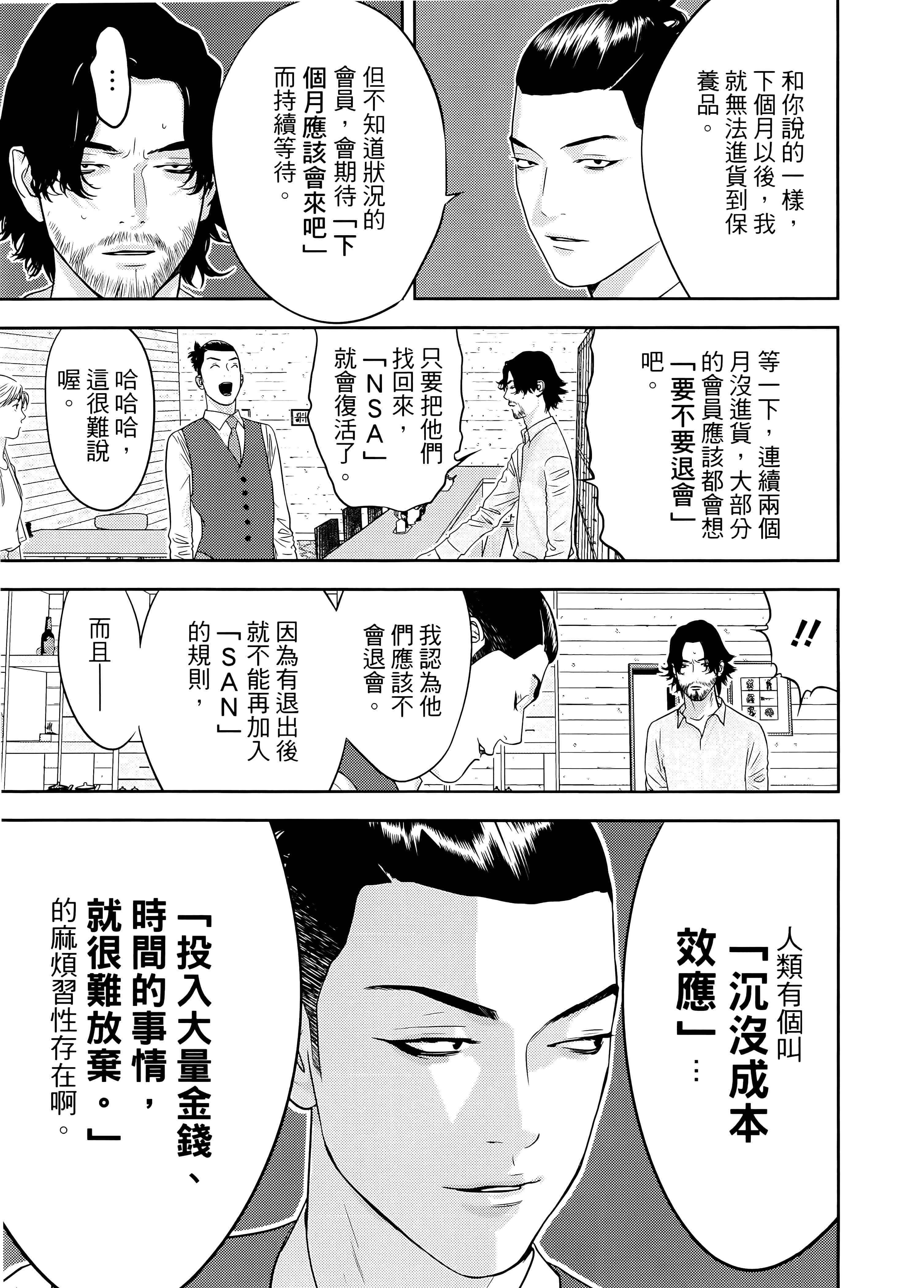 第 2 卷 第 113 页