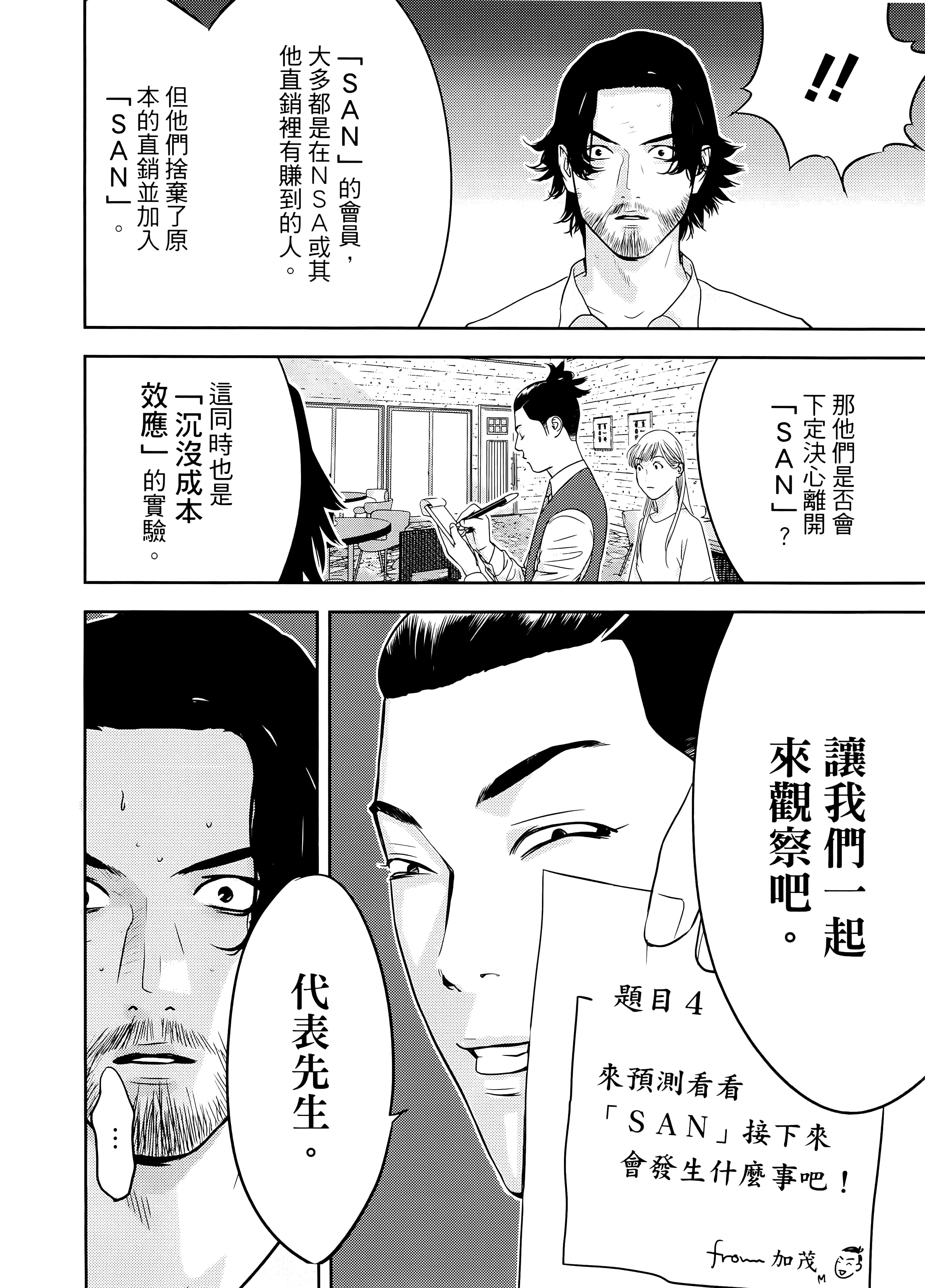 第 2 卷 第 114 页