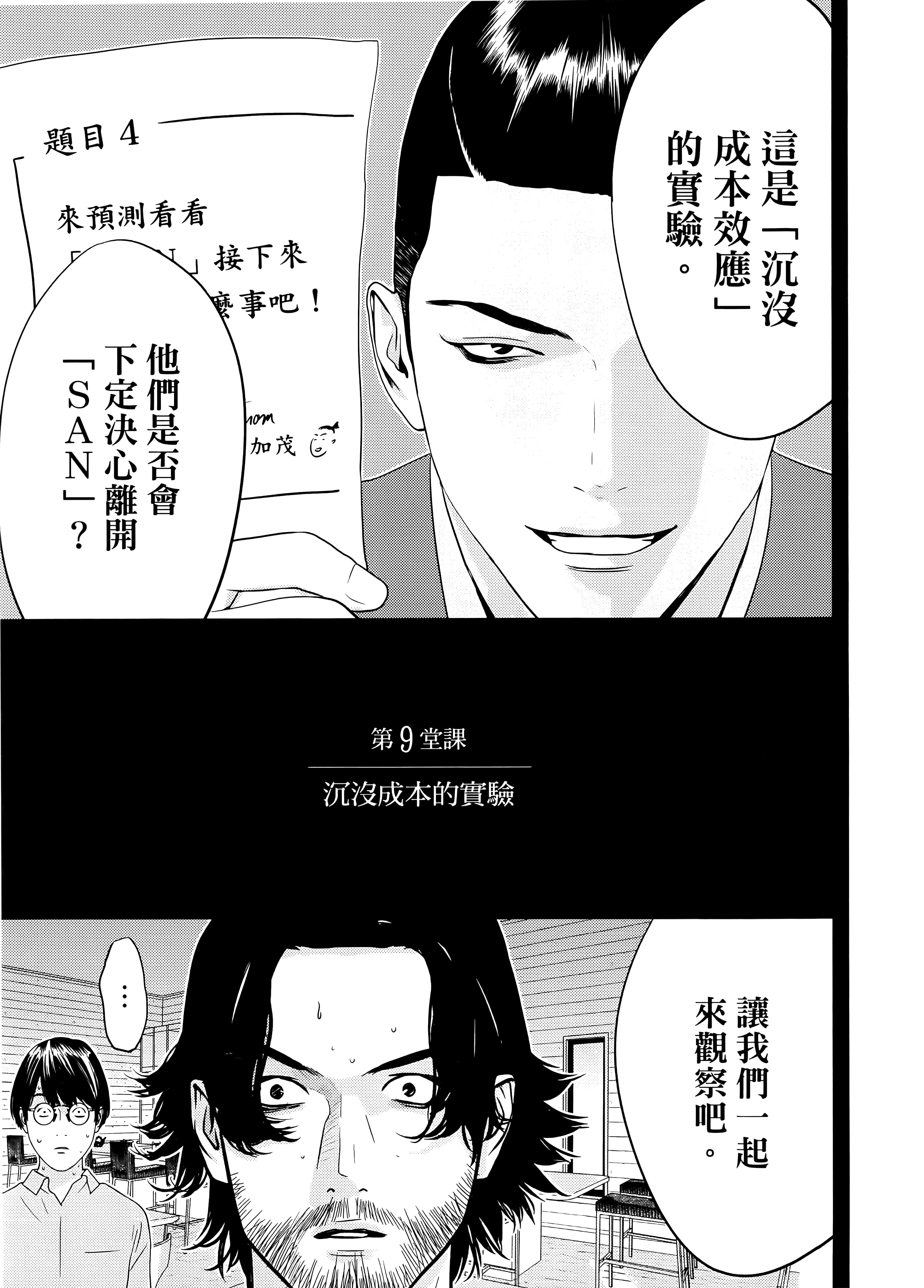 第 2 卷 第 115 页