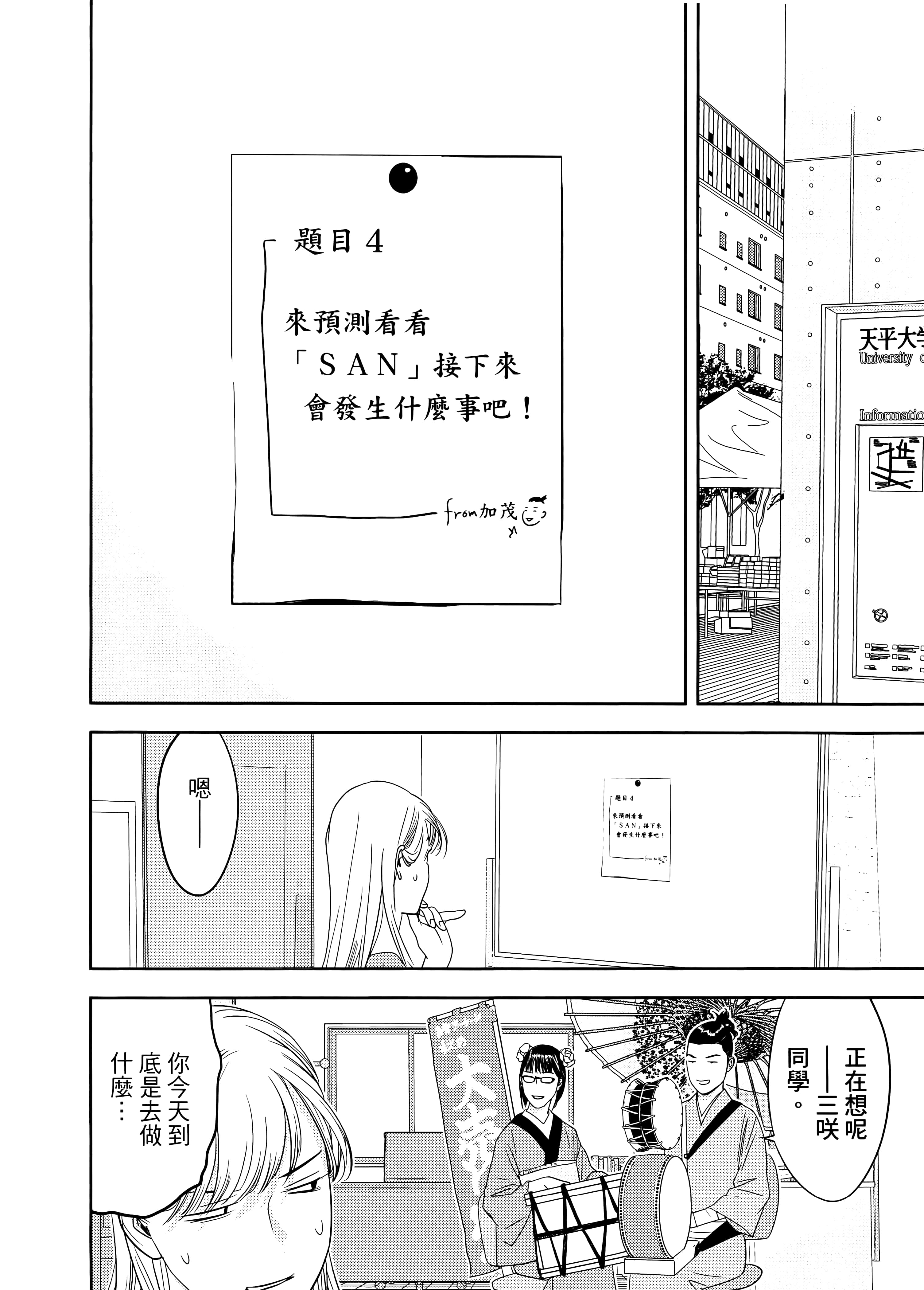 第 2 卷 第 116 页