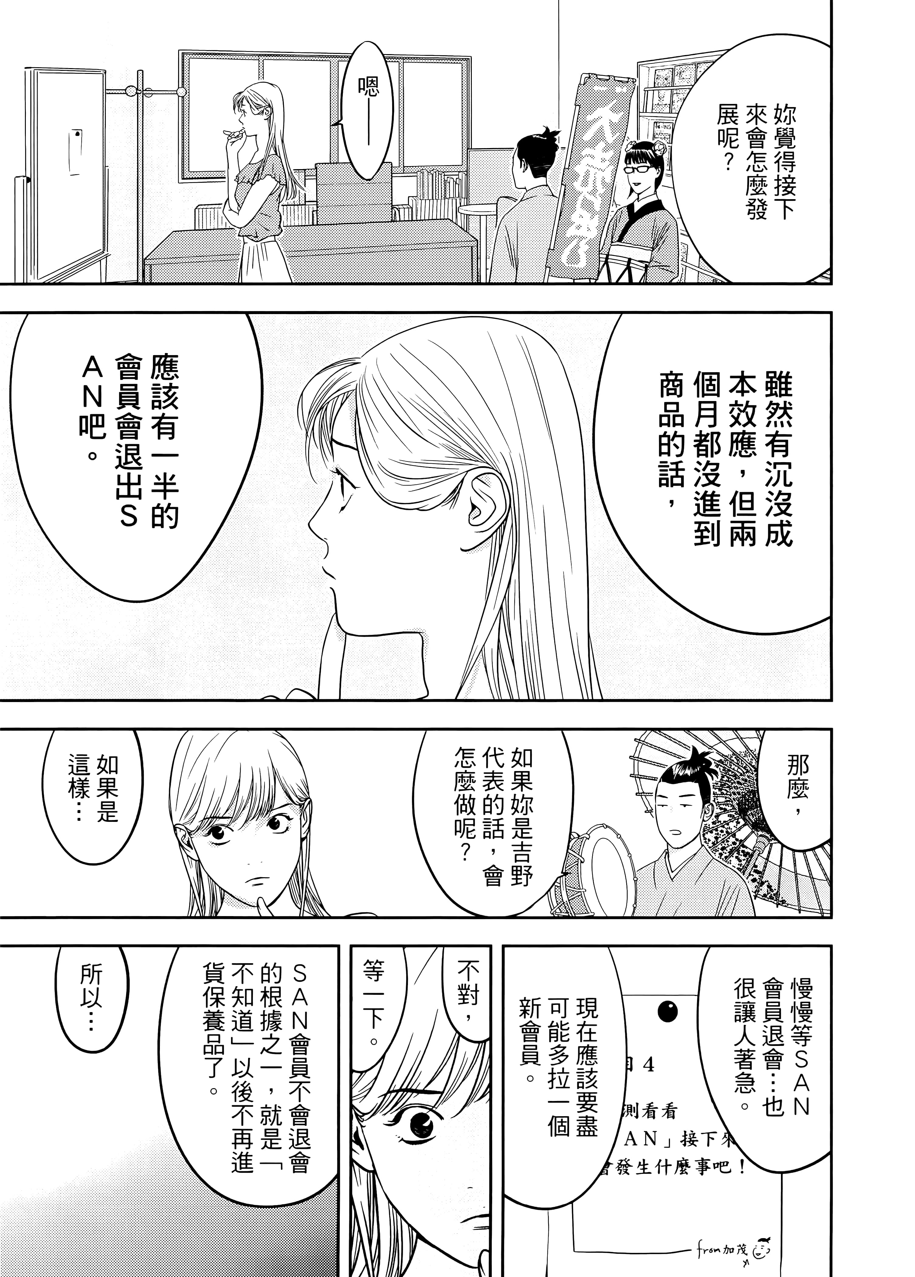 第 2 卷 第 117 页