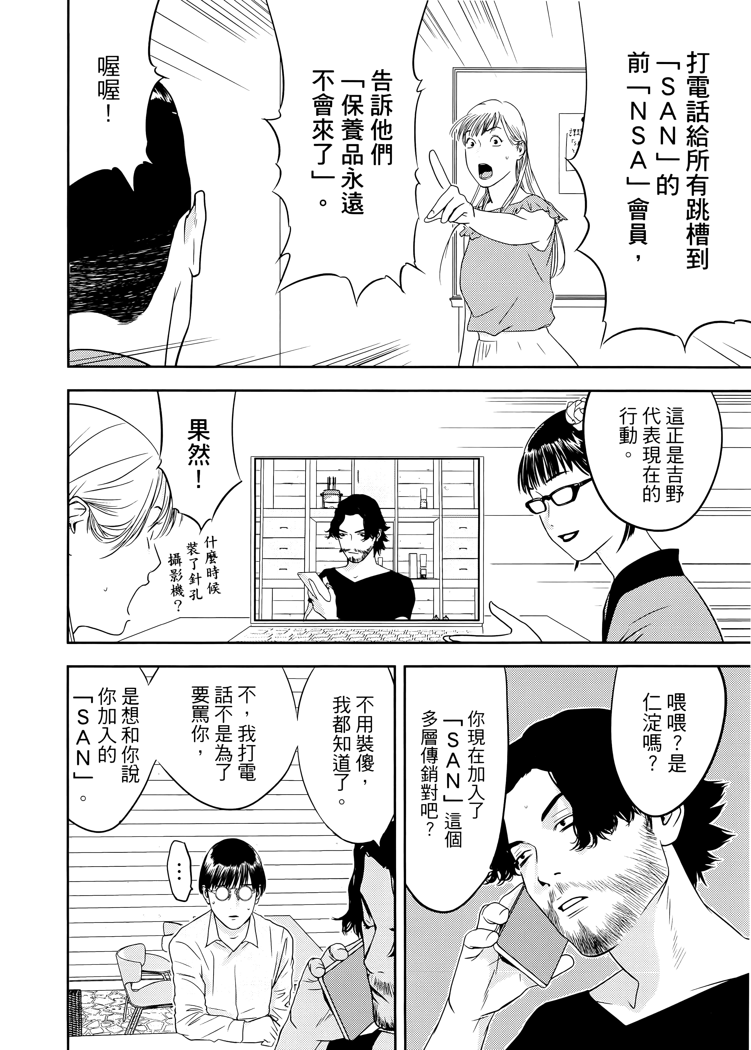 第 2 卷 第 118 页
