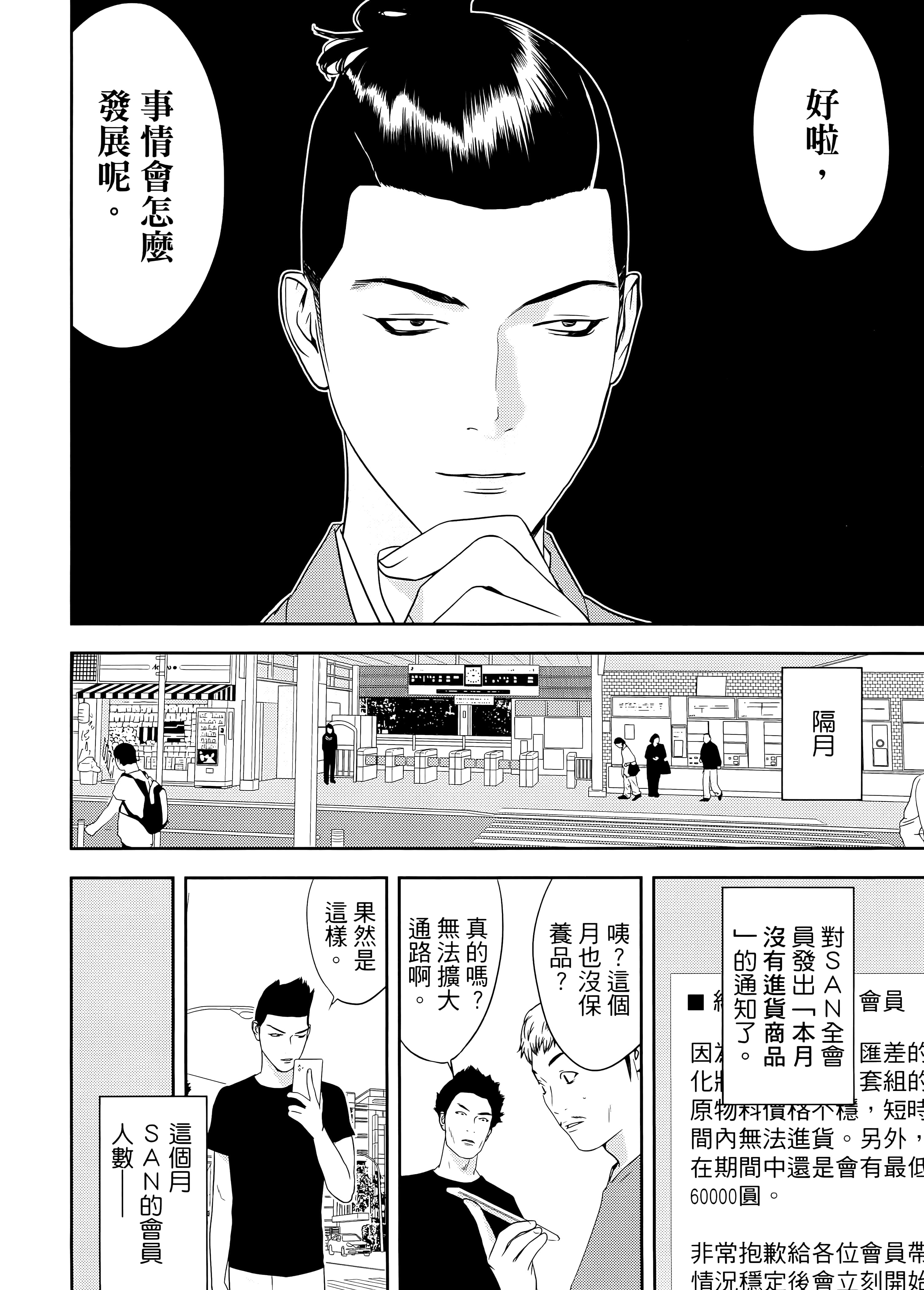 第 2 卷 第 122 页
