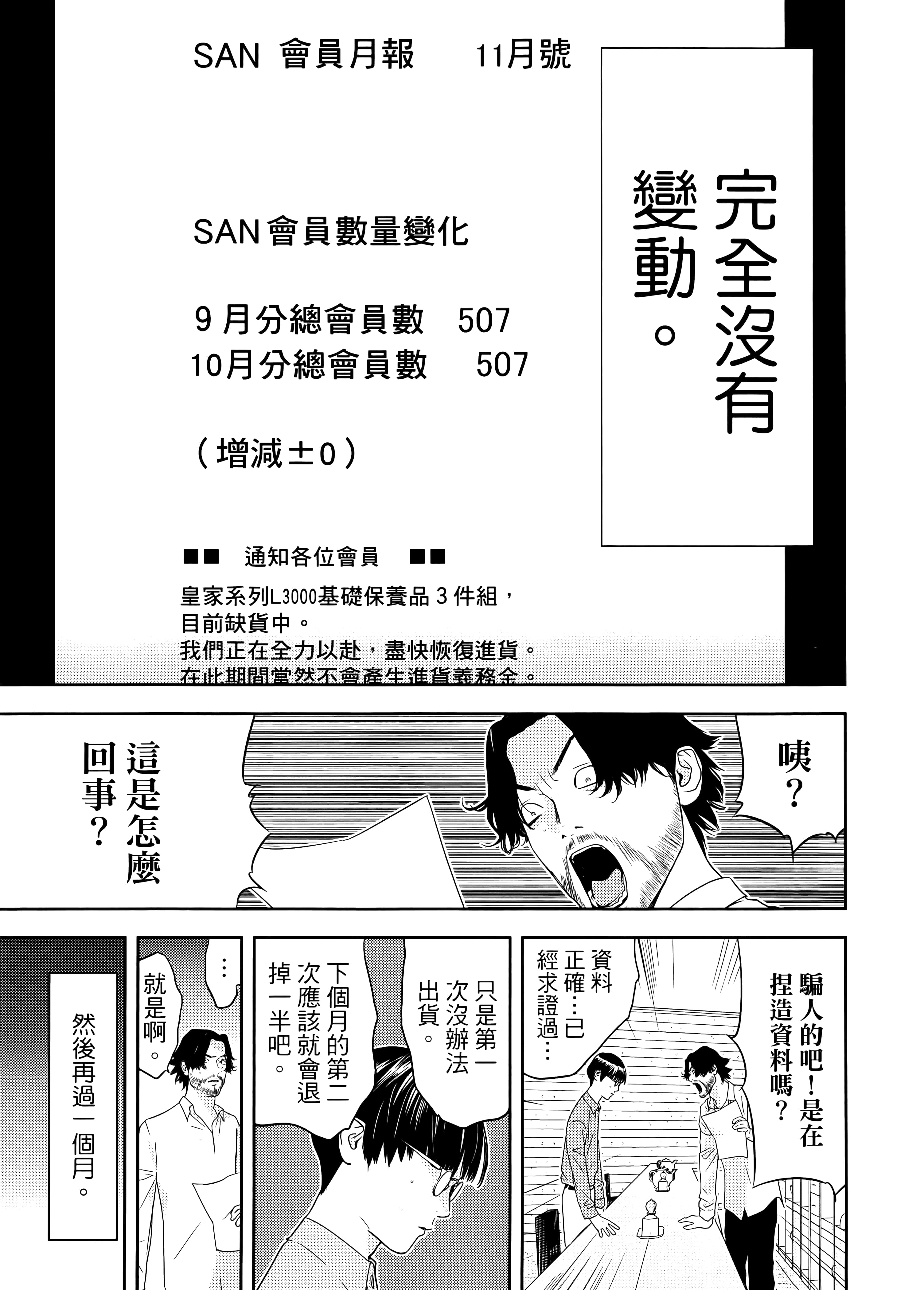 第 2 卷 第 123 页