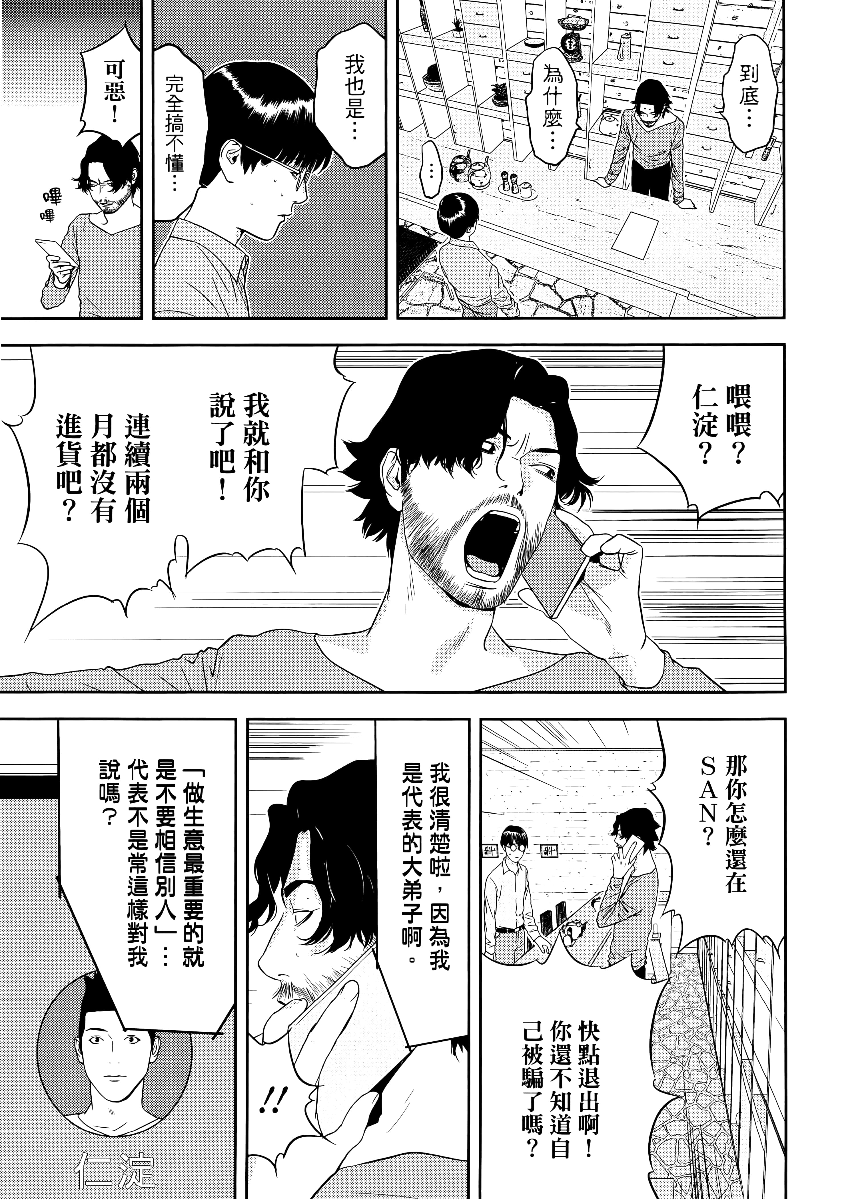 第 2 卷 第 125 页