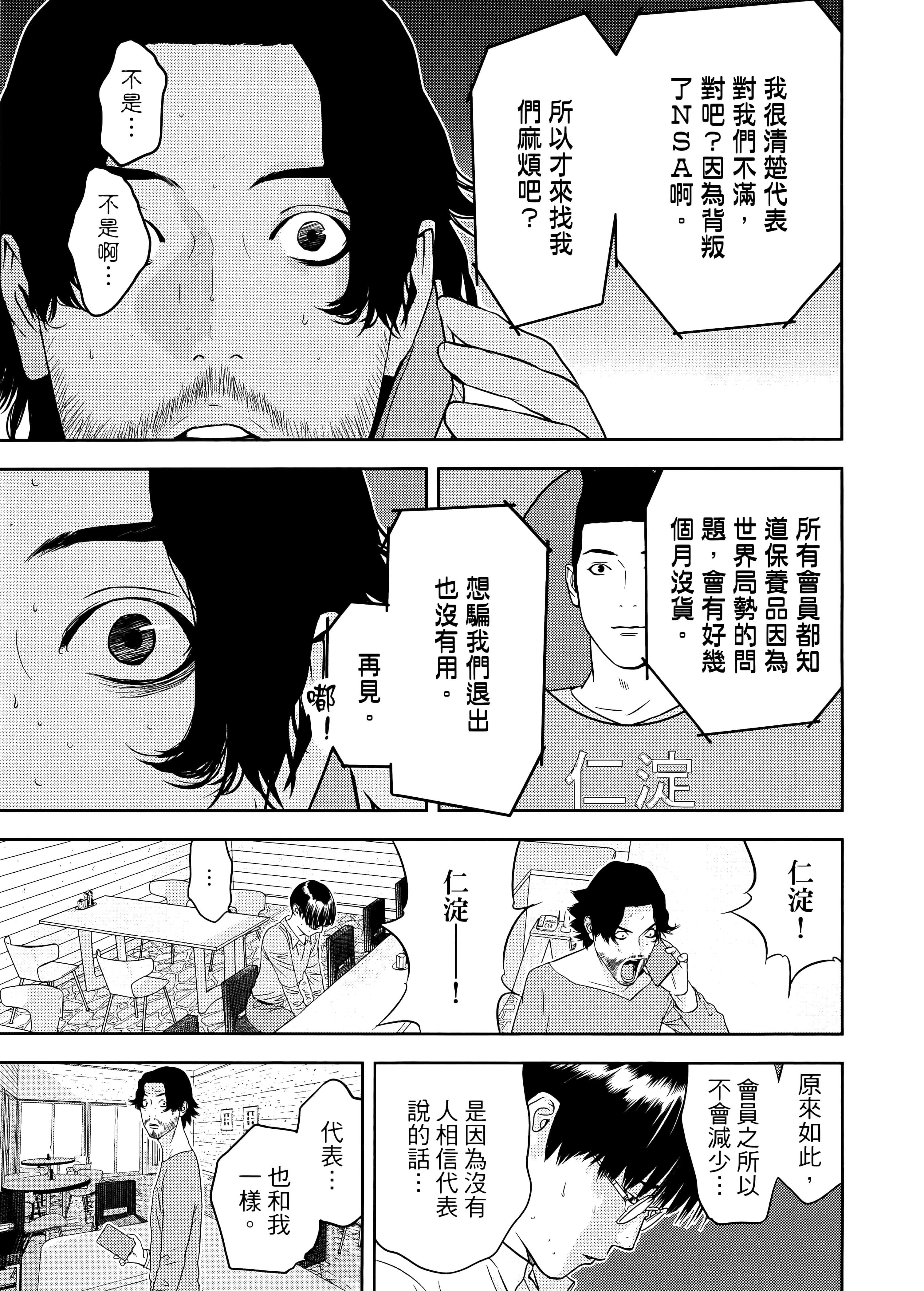 第 2 卷 第 127 页