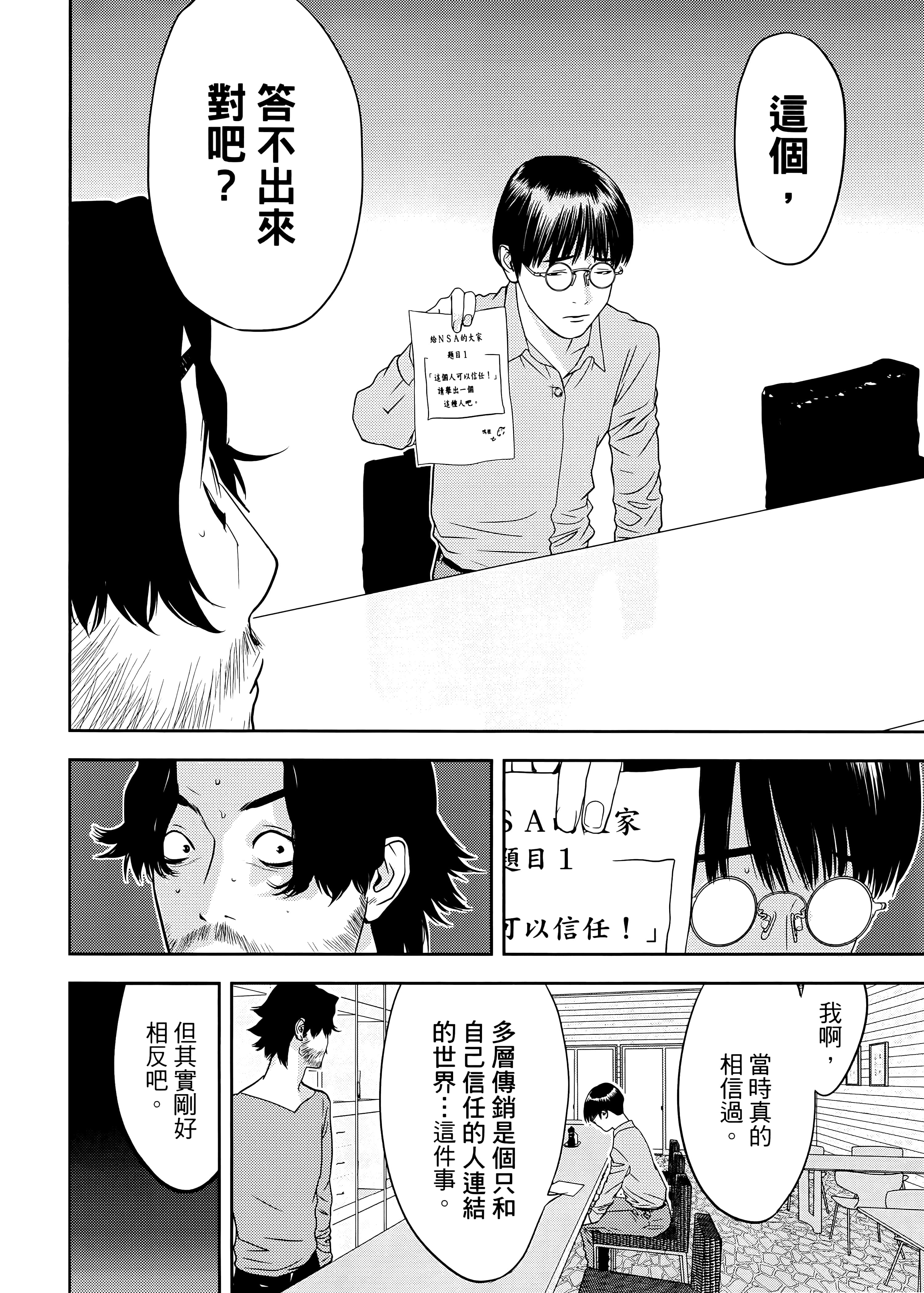 第 2 卷 第 128 页