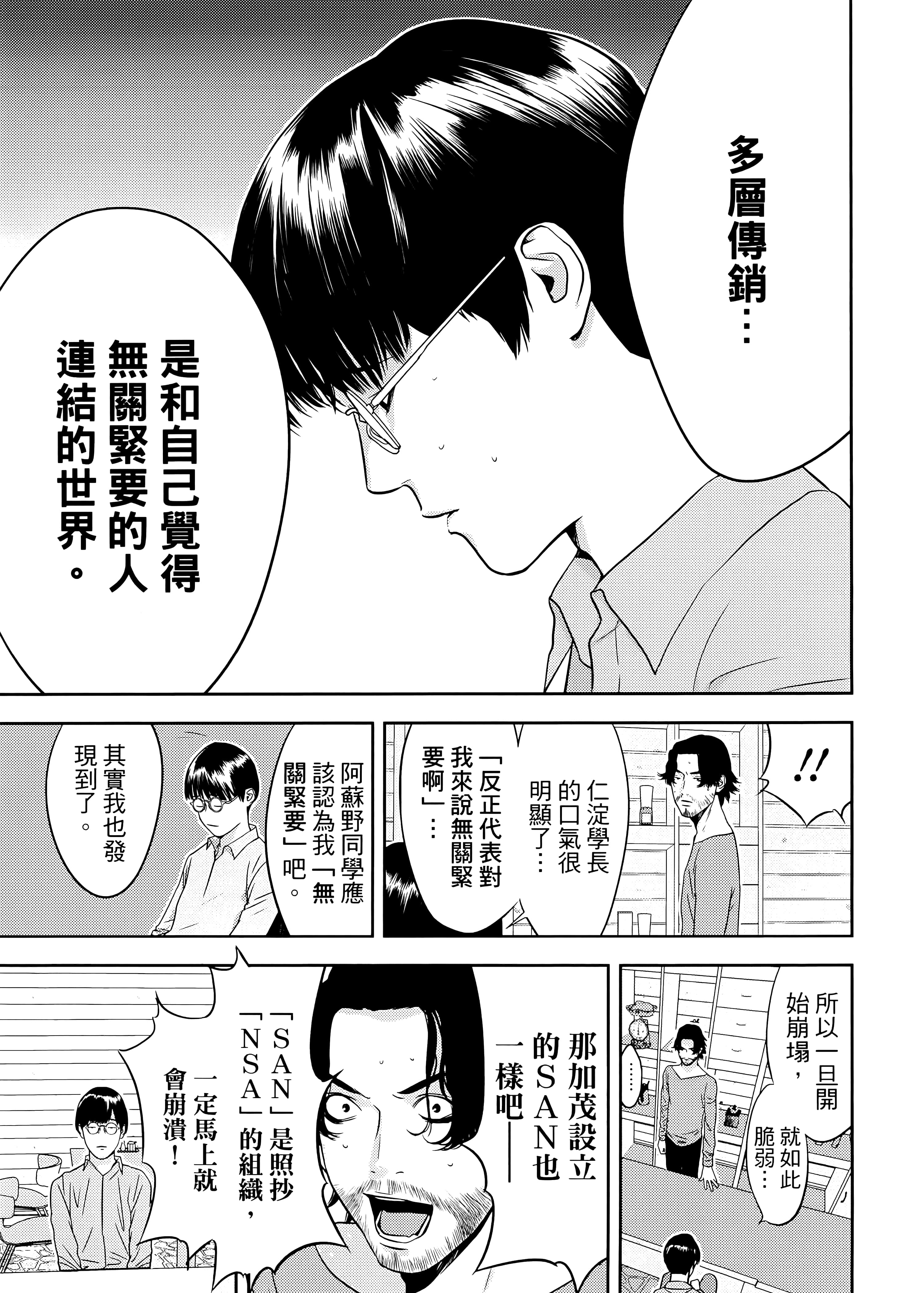 第 2 卷 第 129 页