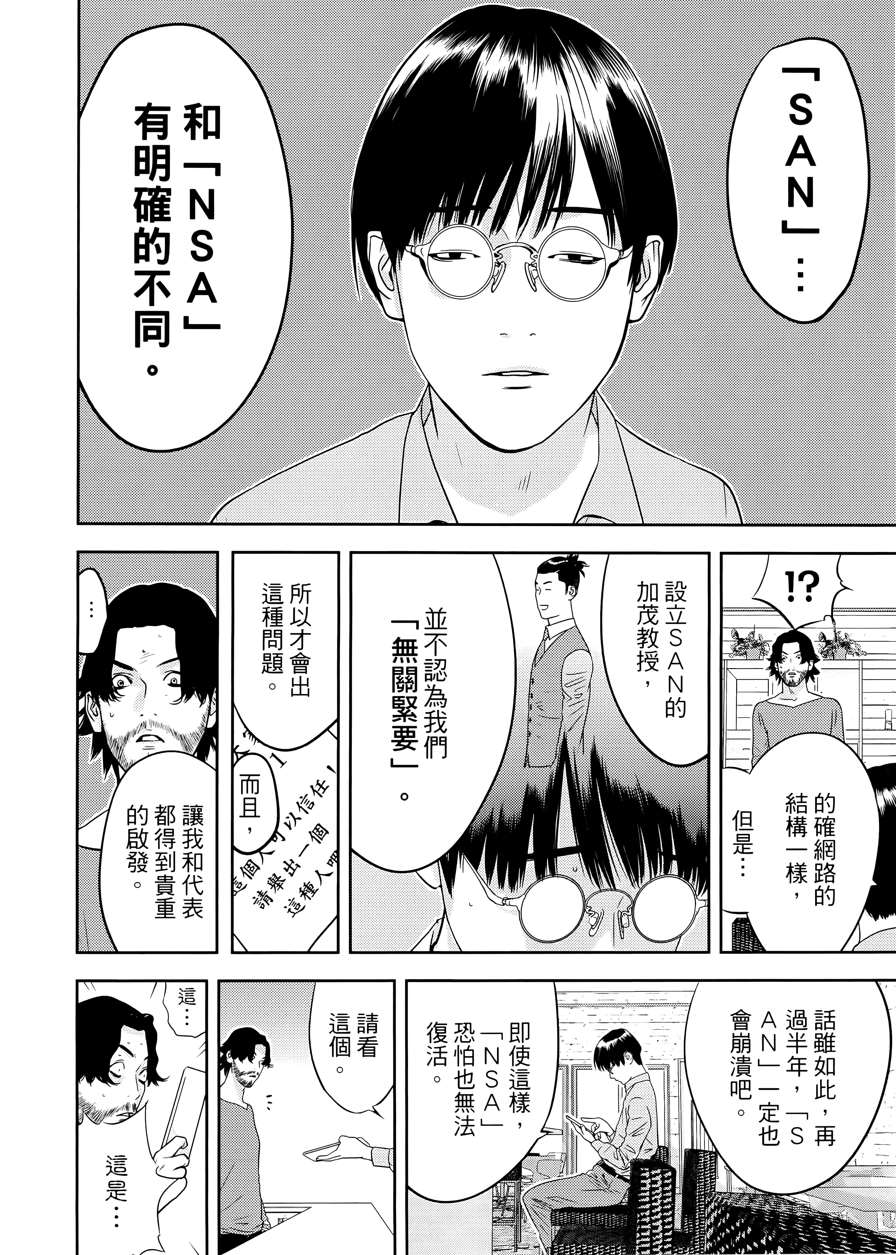 第 2 卷 第 130 页