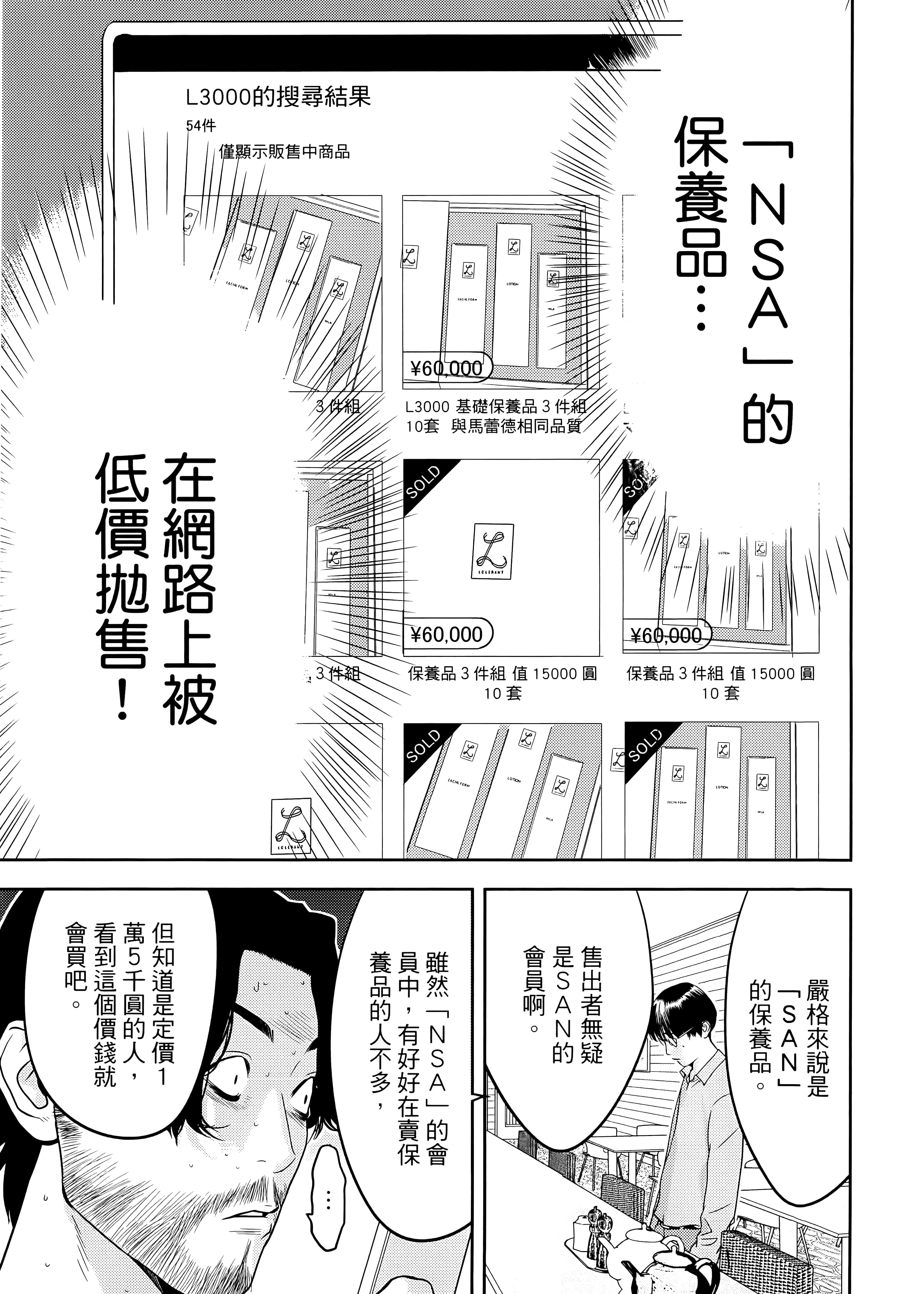 第 2 卷 第 131 页