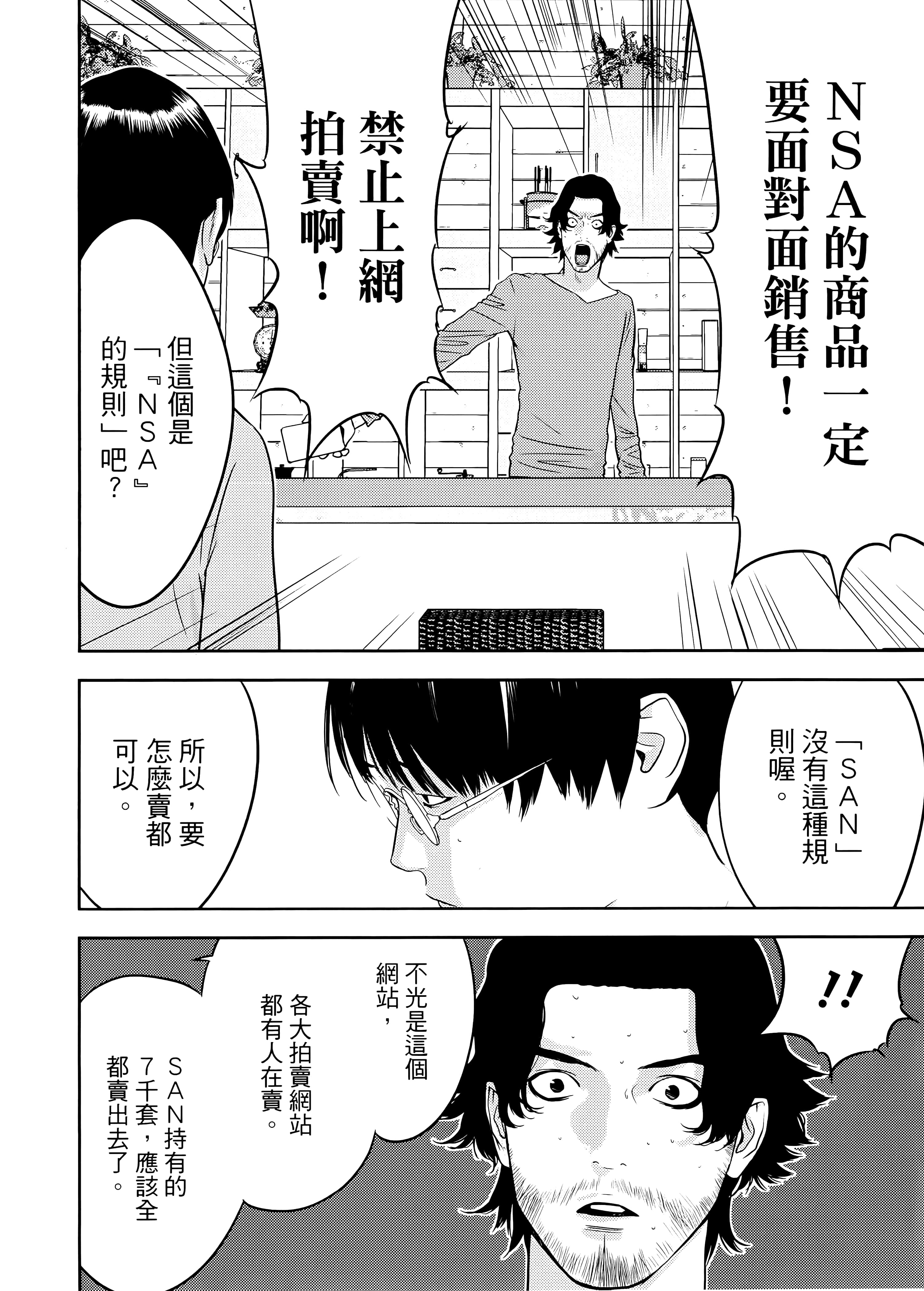 第 2 卷 第 132 页