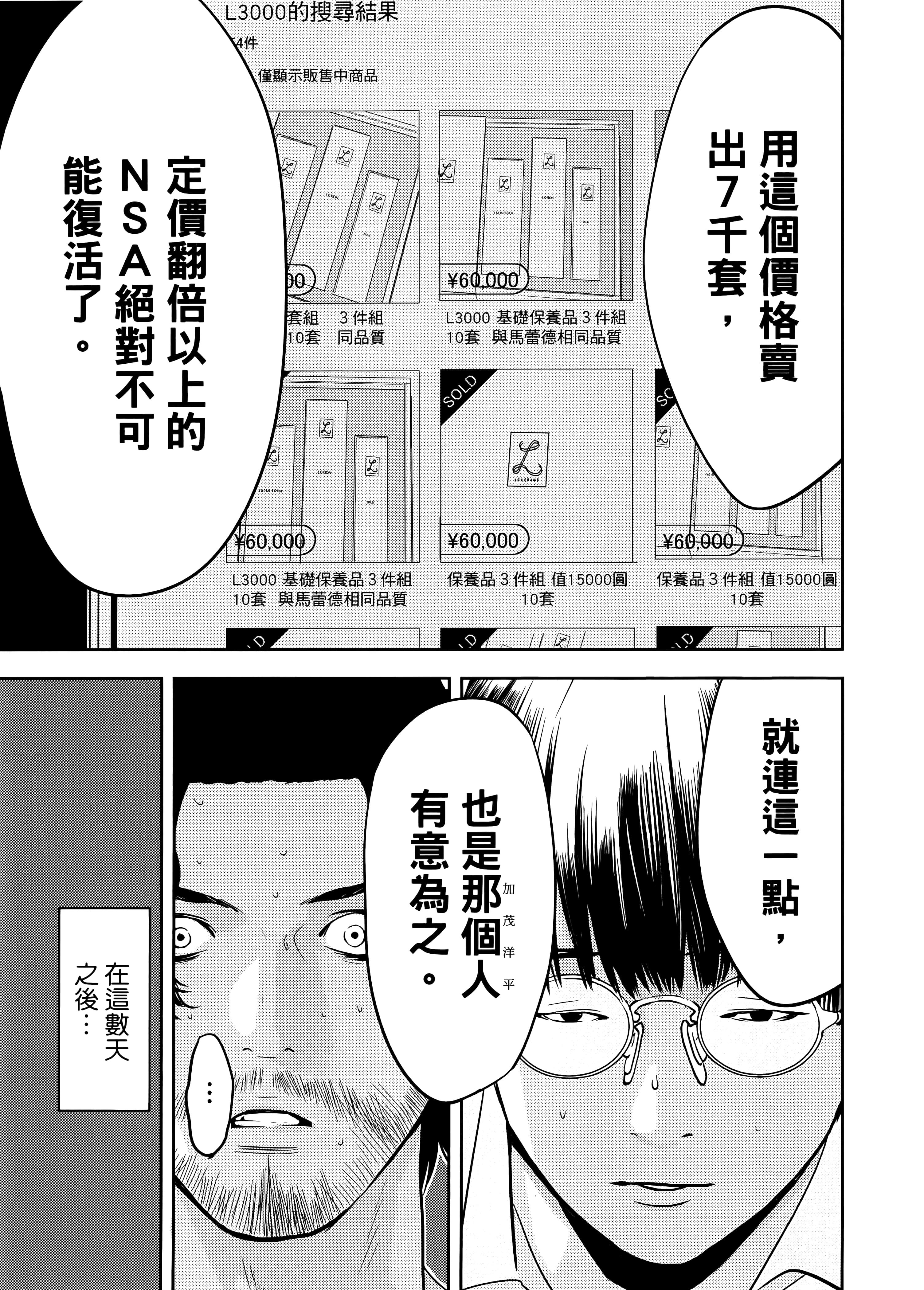 第 2 卷 第 133 页