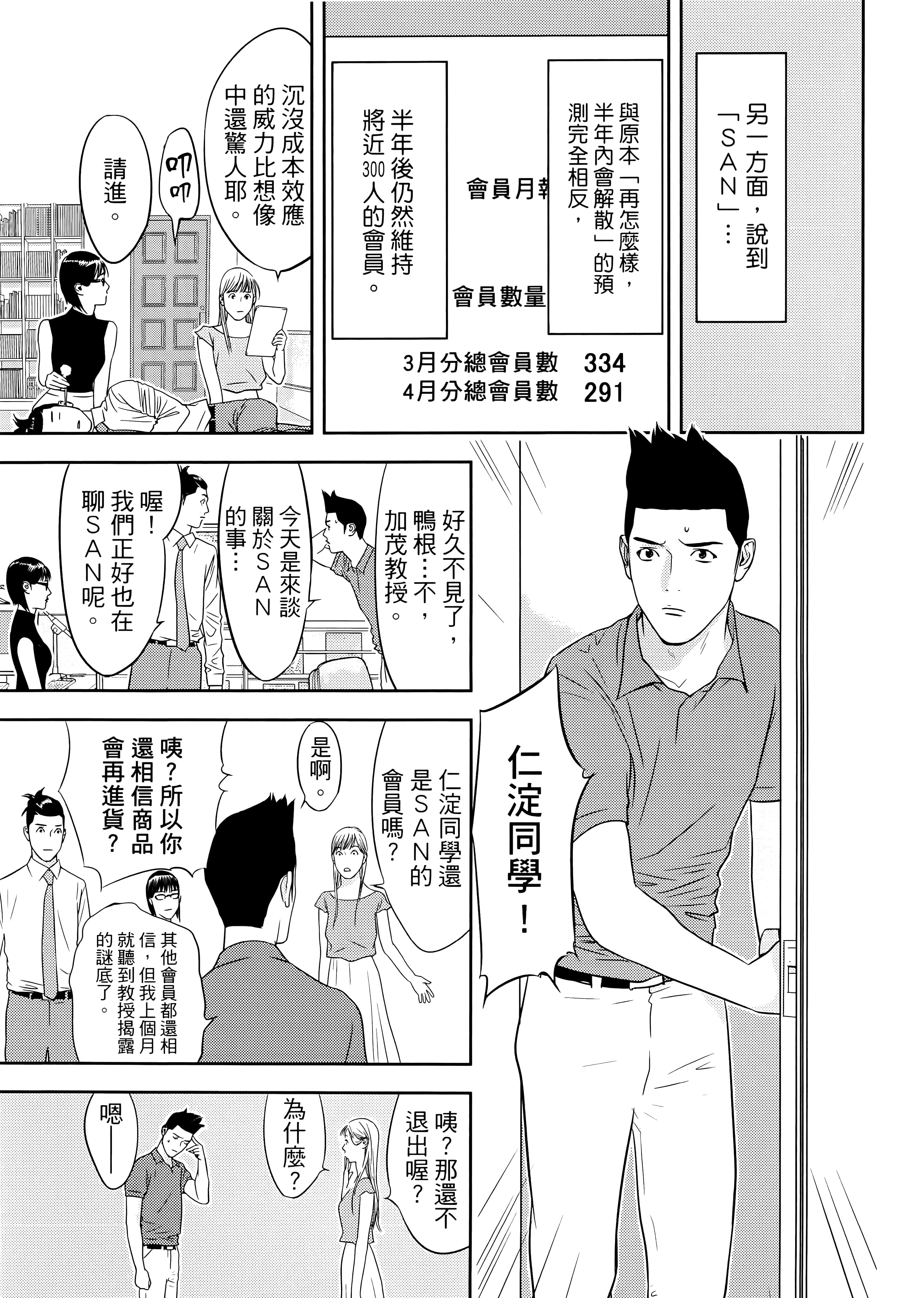 第 2 卷 第 135 页