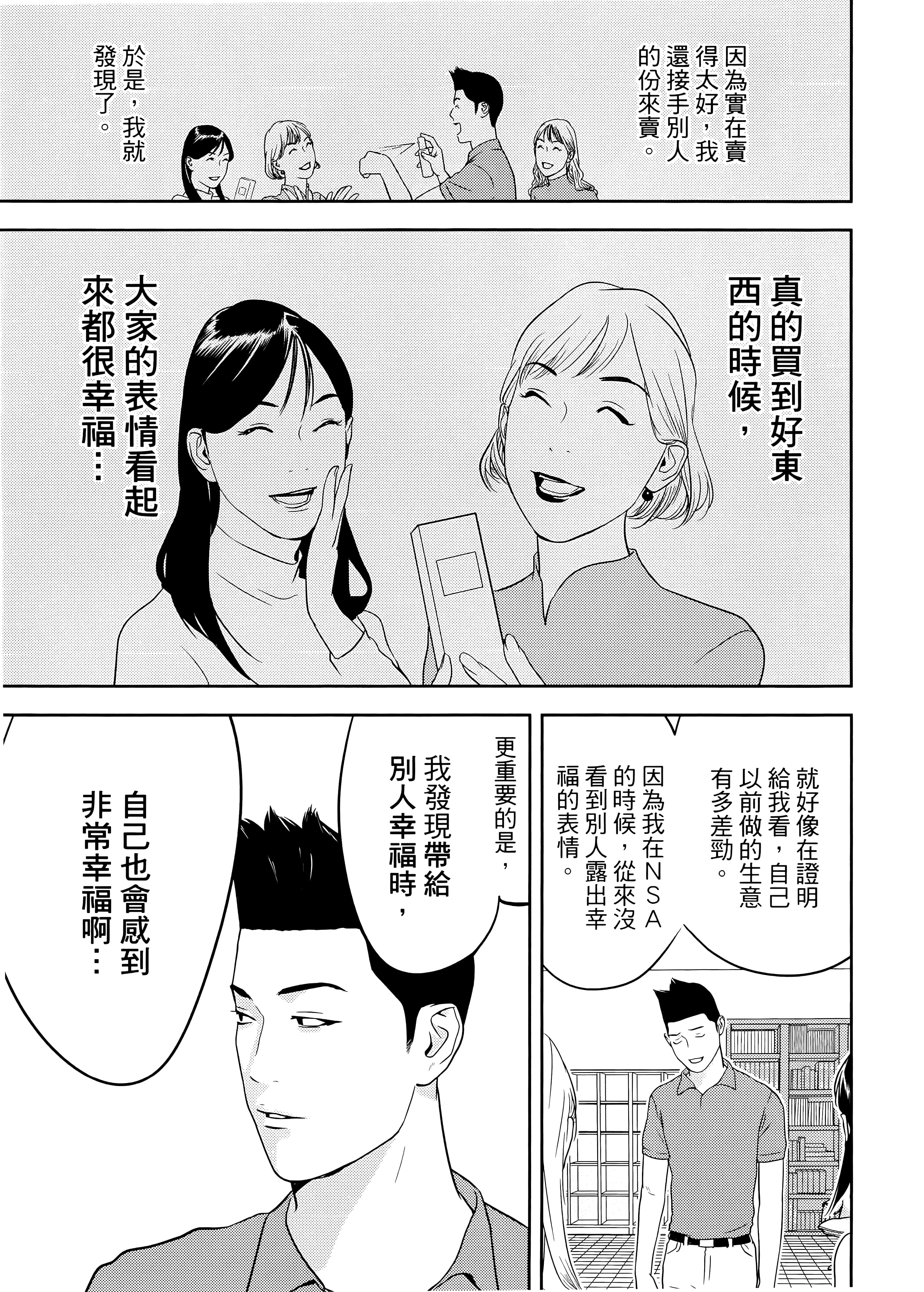 第 2 卷 第 137 页
