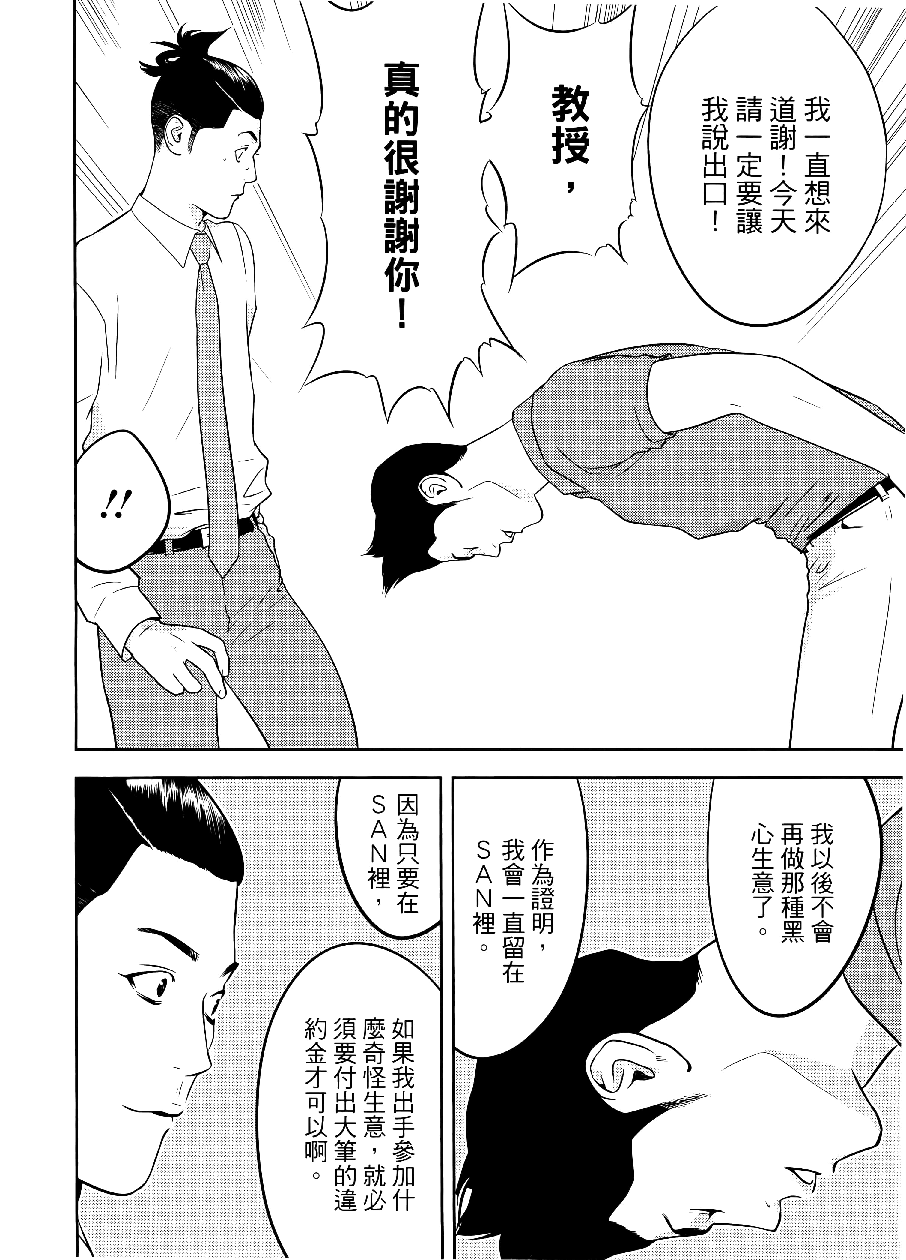 第 2 卷 第 138 页