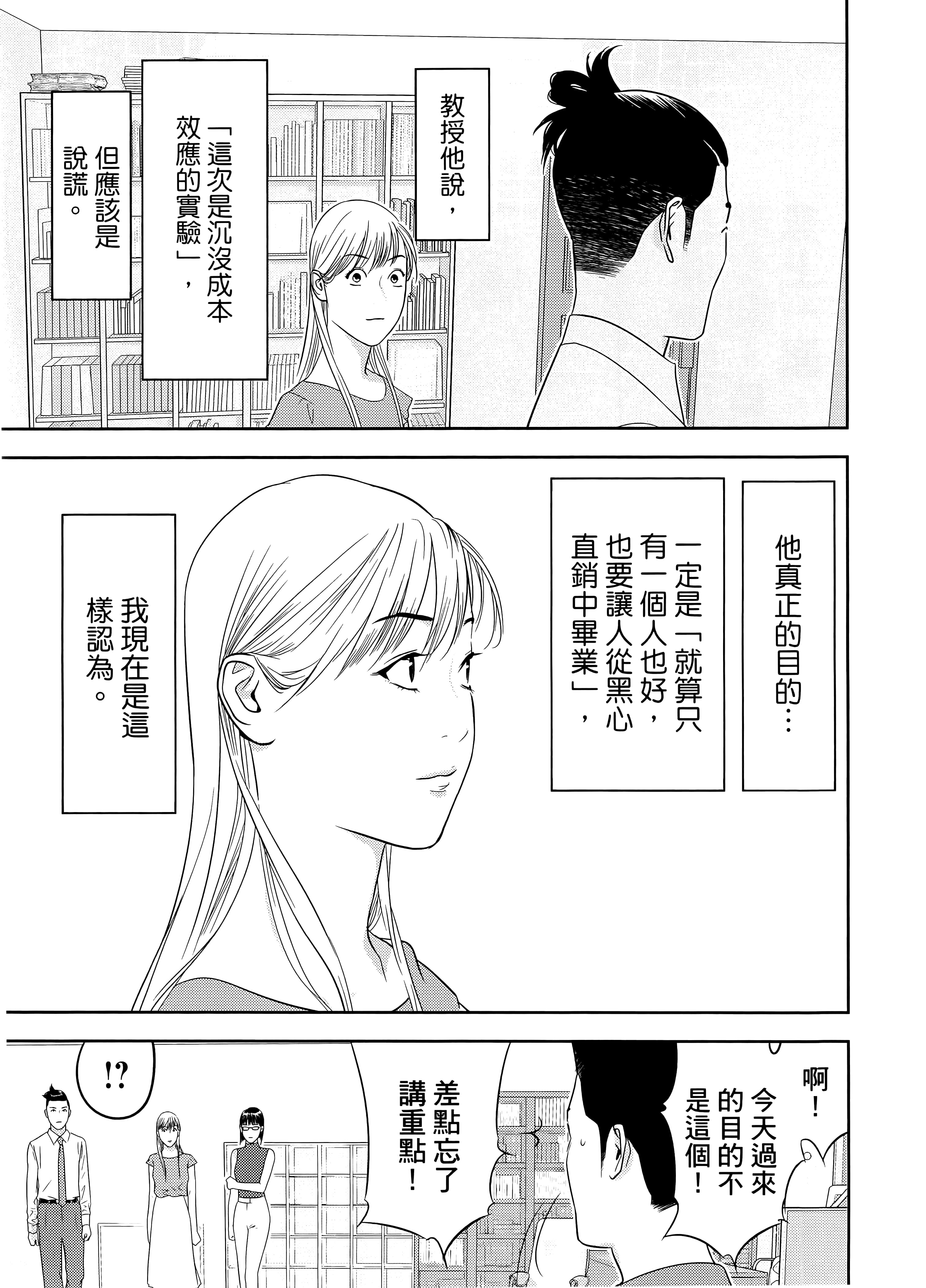 第 2 卷 第 139 页