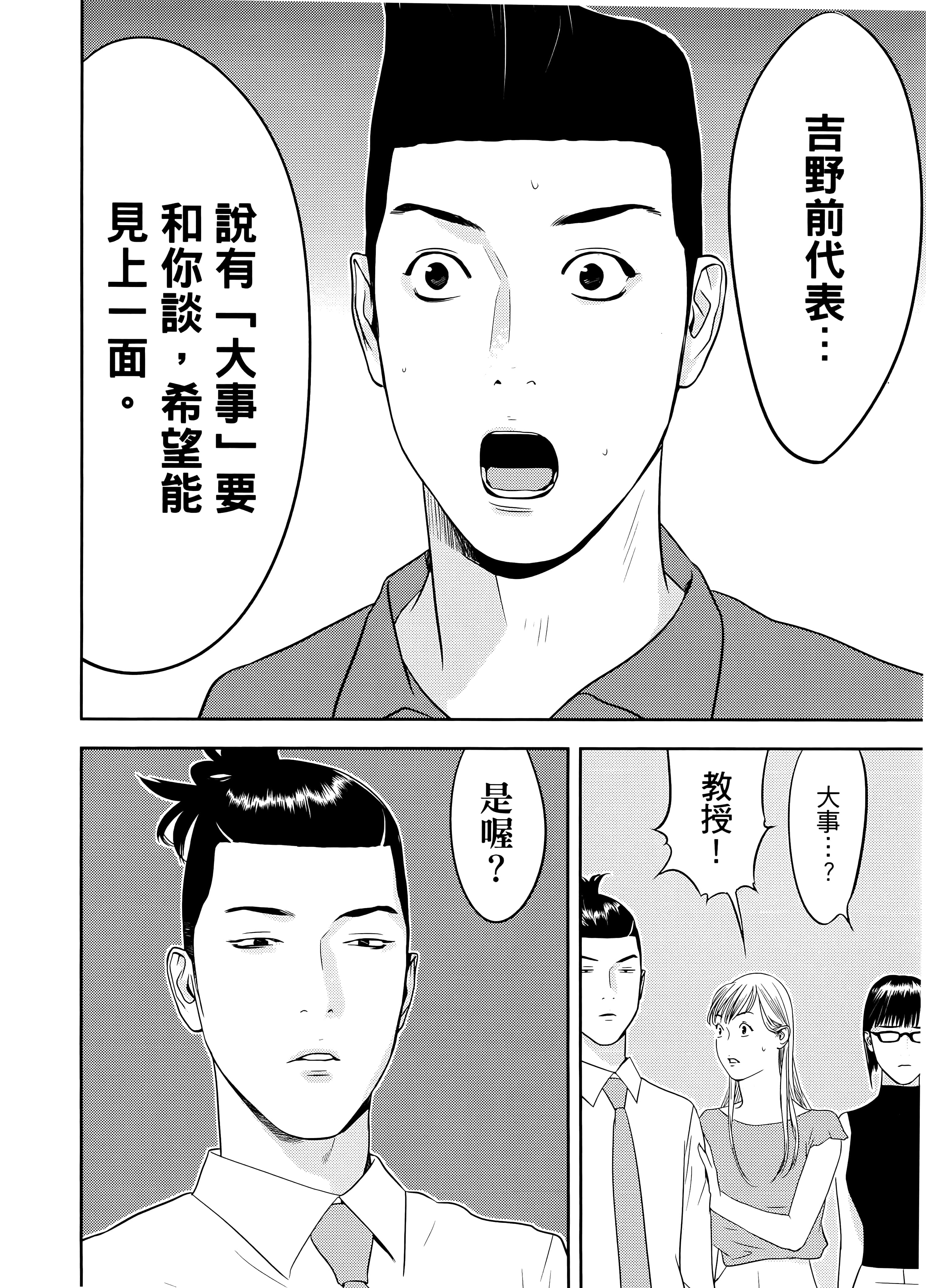 第 2 卷 第 140 页