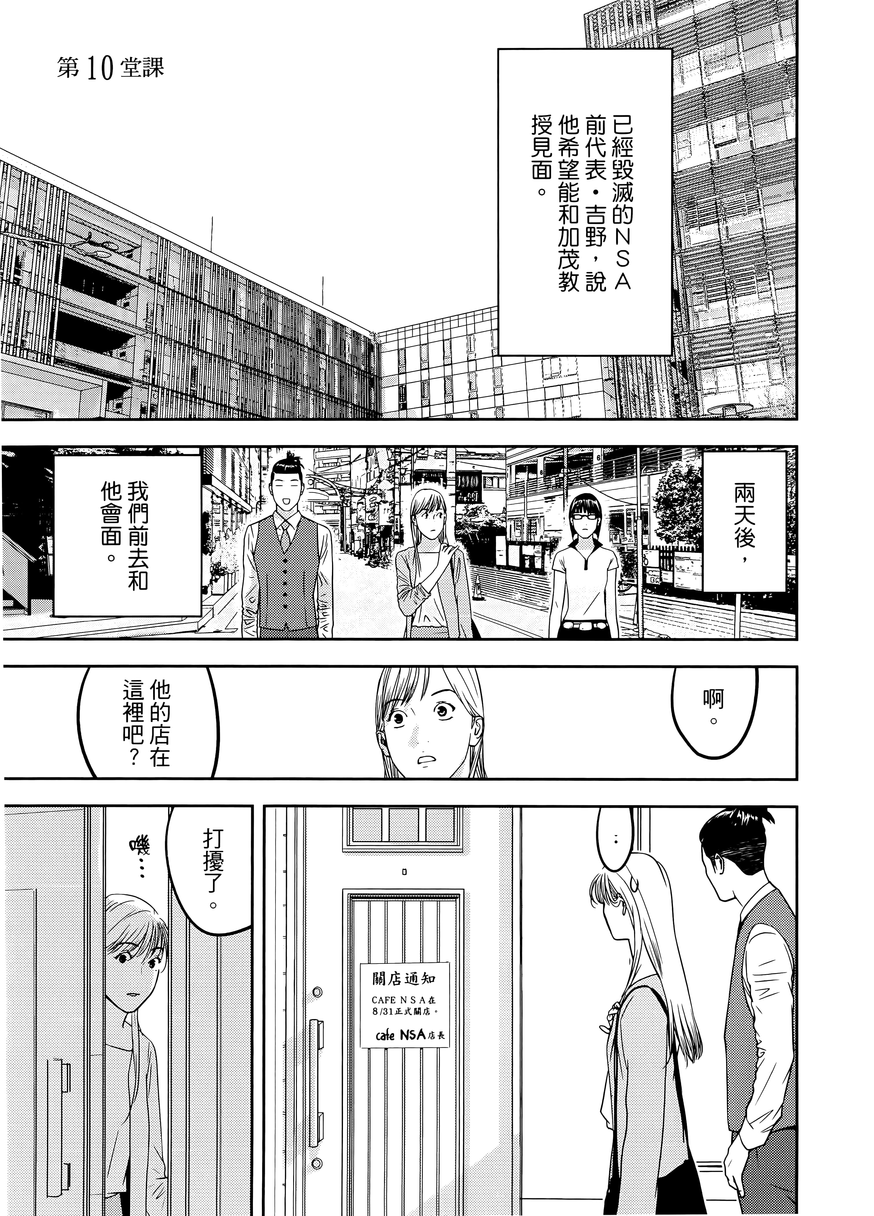 第 2 卷 第 141 页