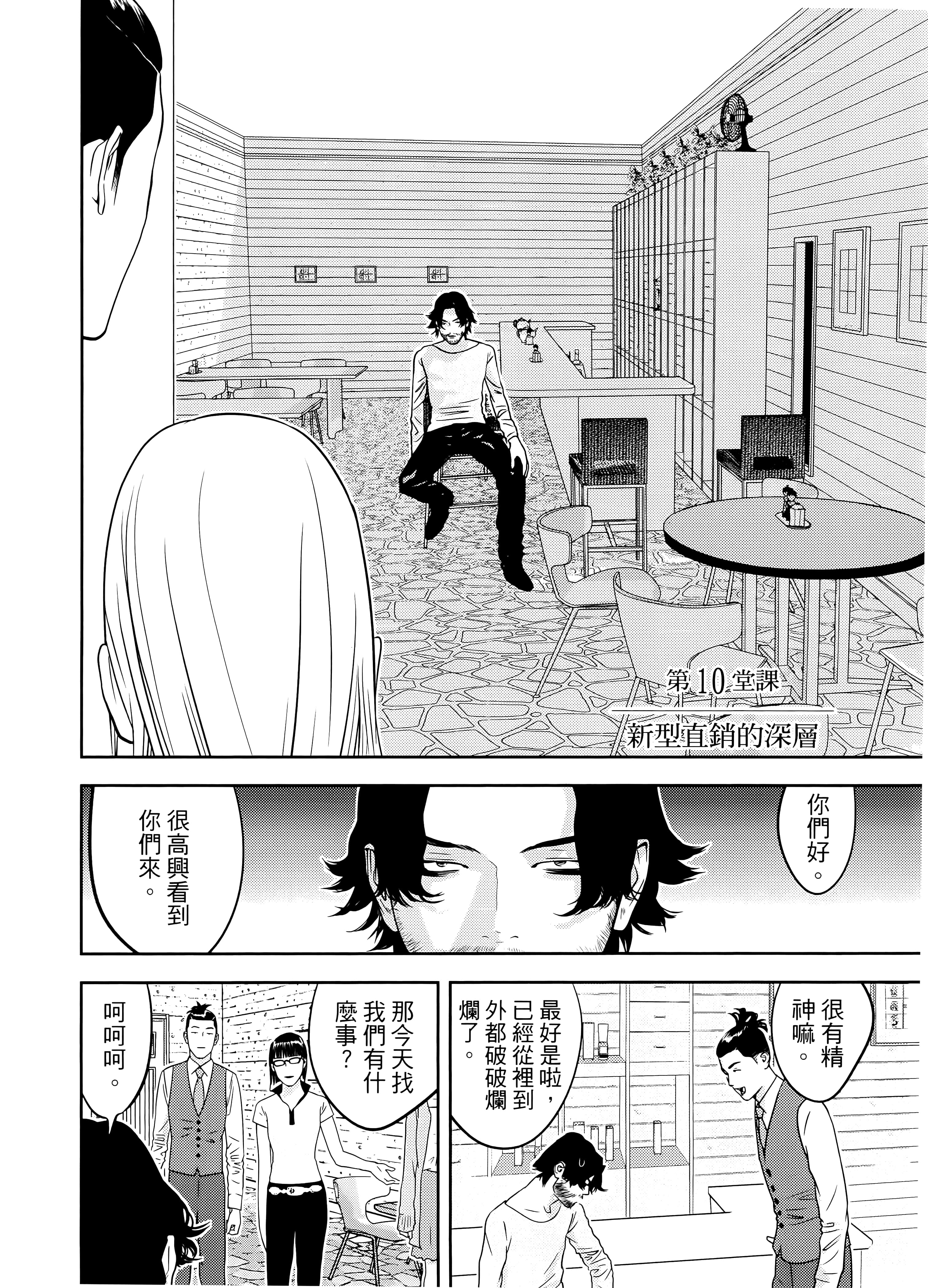 第 2 卷 第 142 页