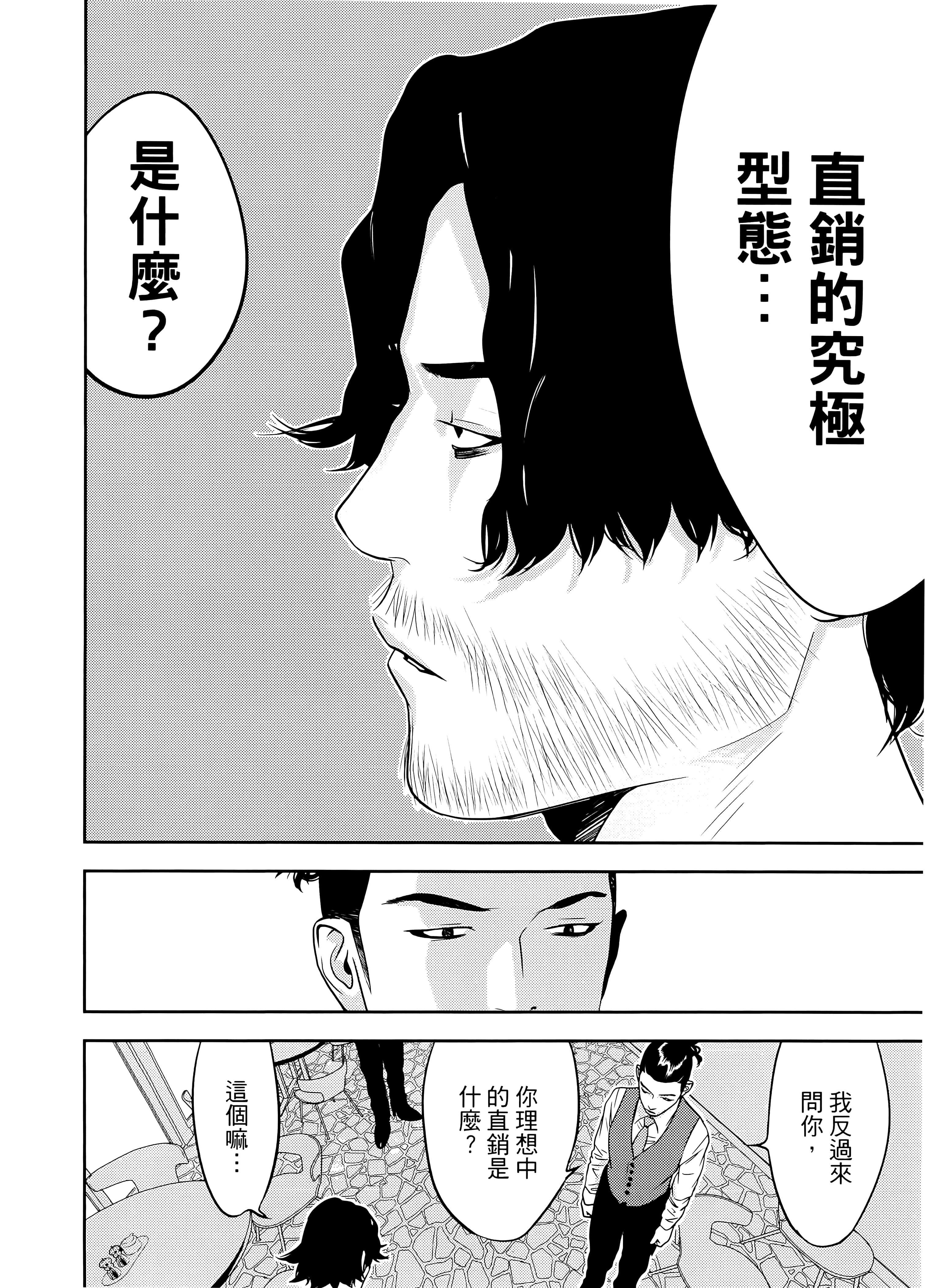 第 2 卷 第 144 页