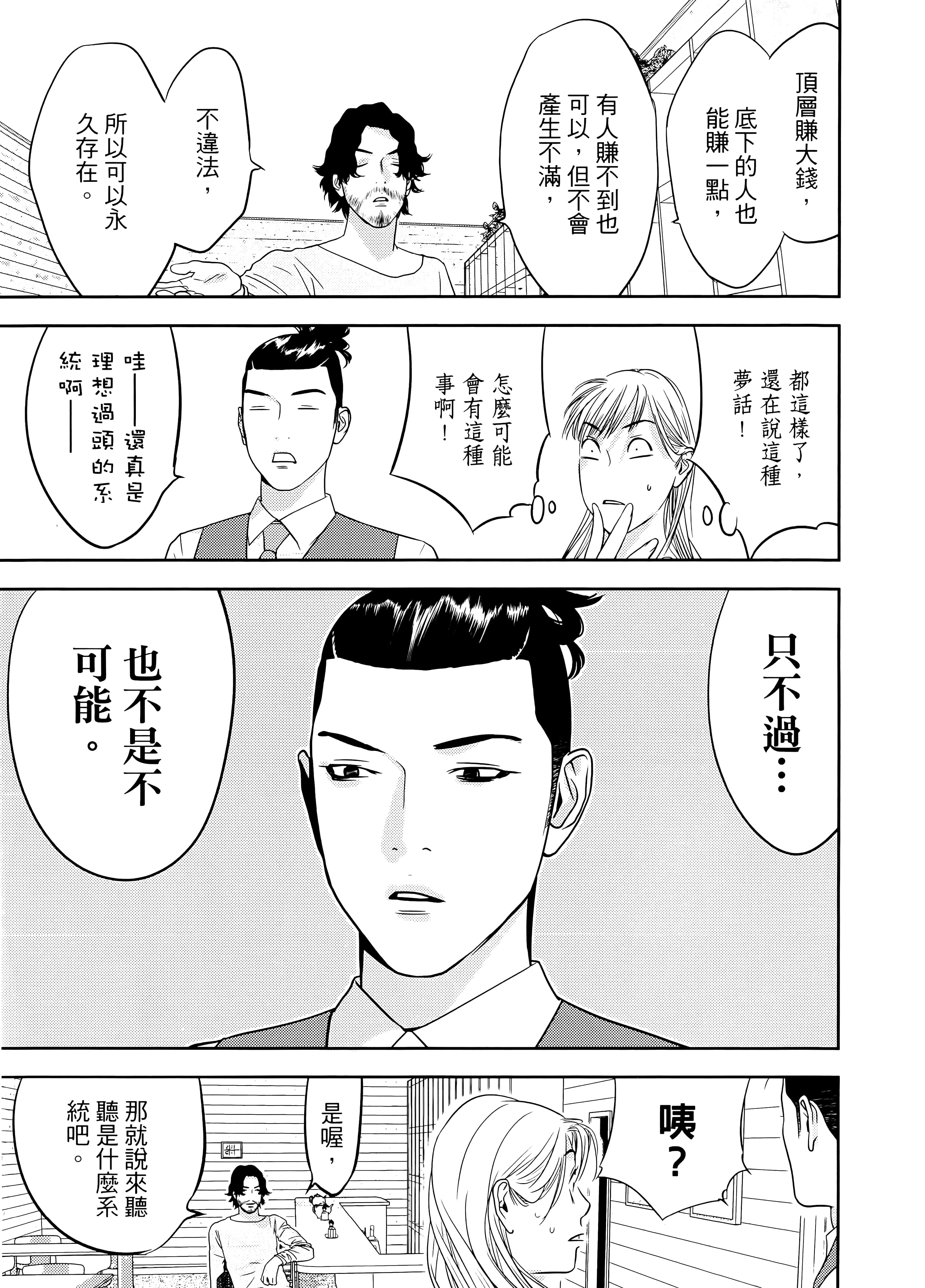 第 2 卷 第 145 页