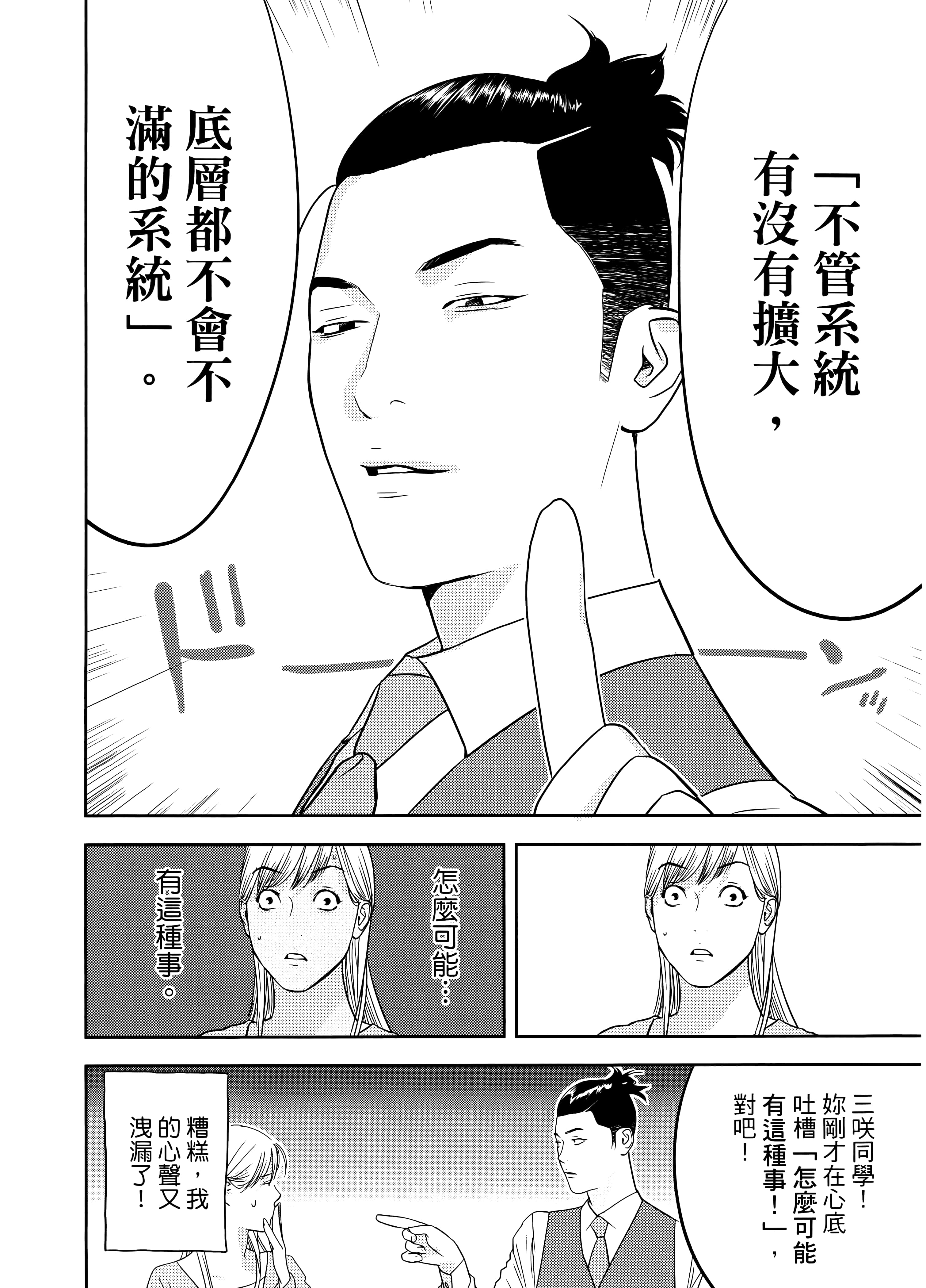 第 2 卷 第 148 页