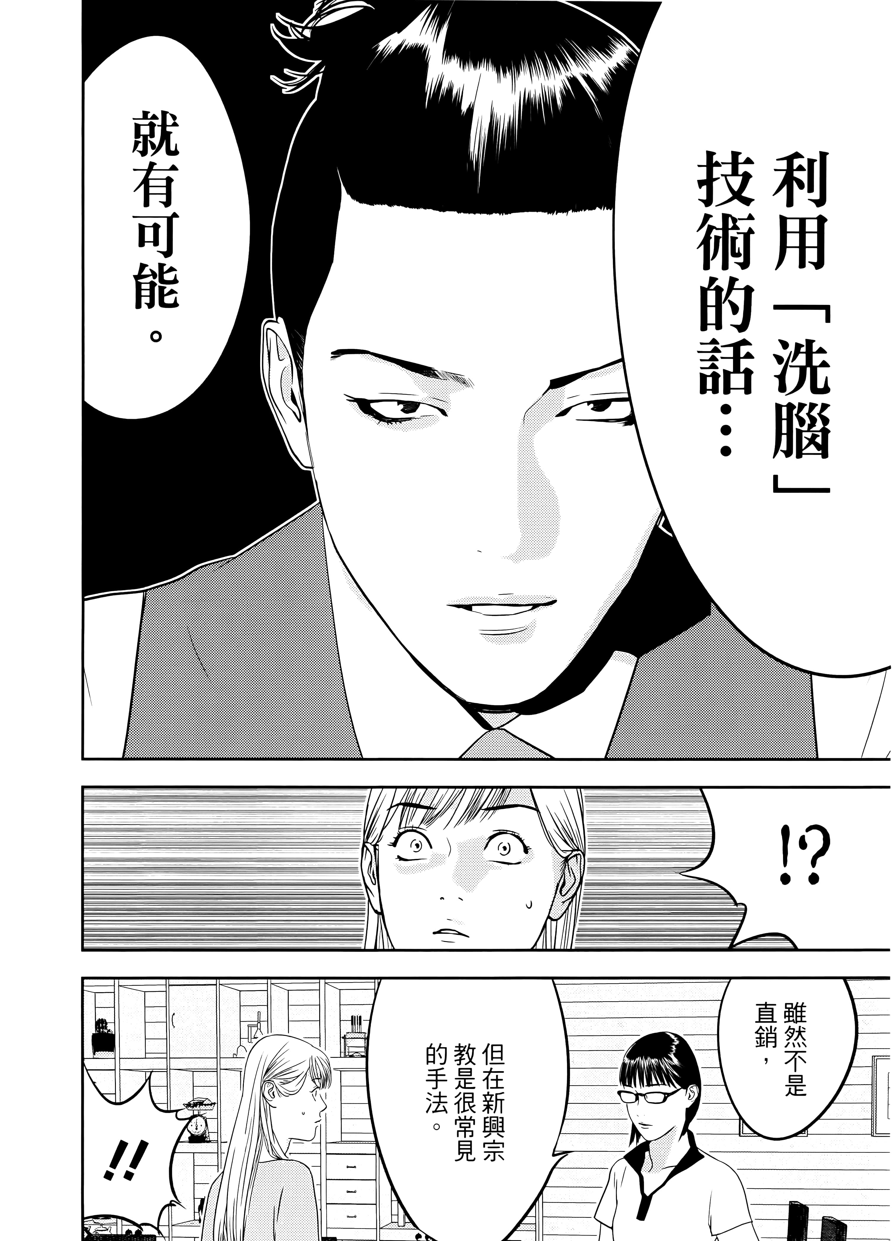 第 2 卷 第 150 页