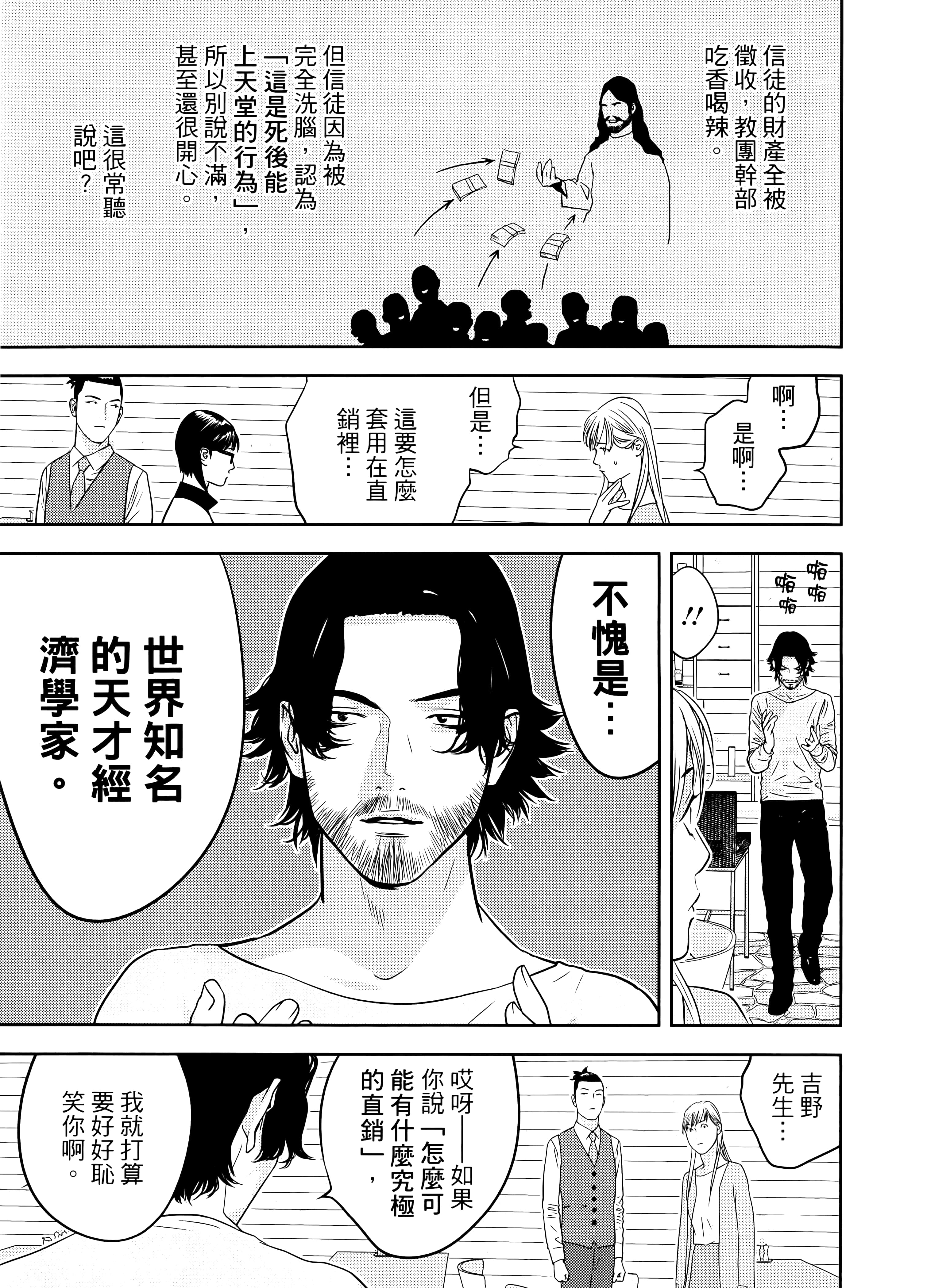 第 2 卷 第 151 页