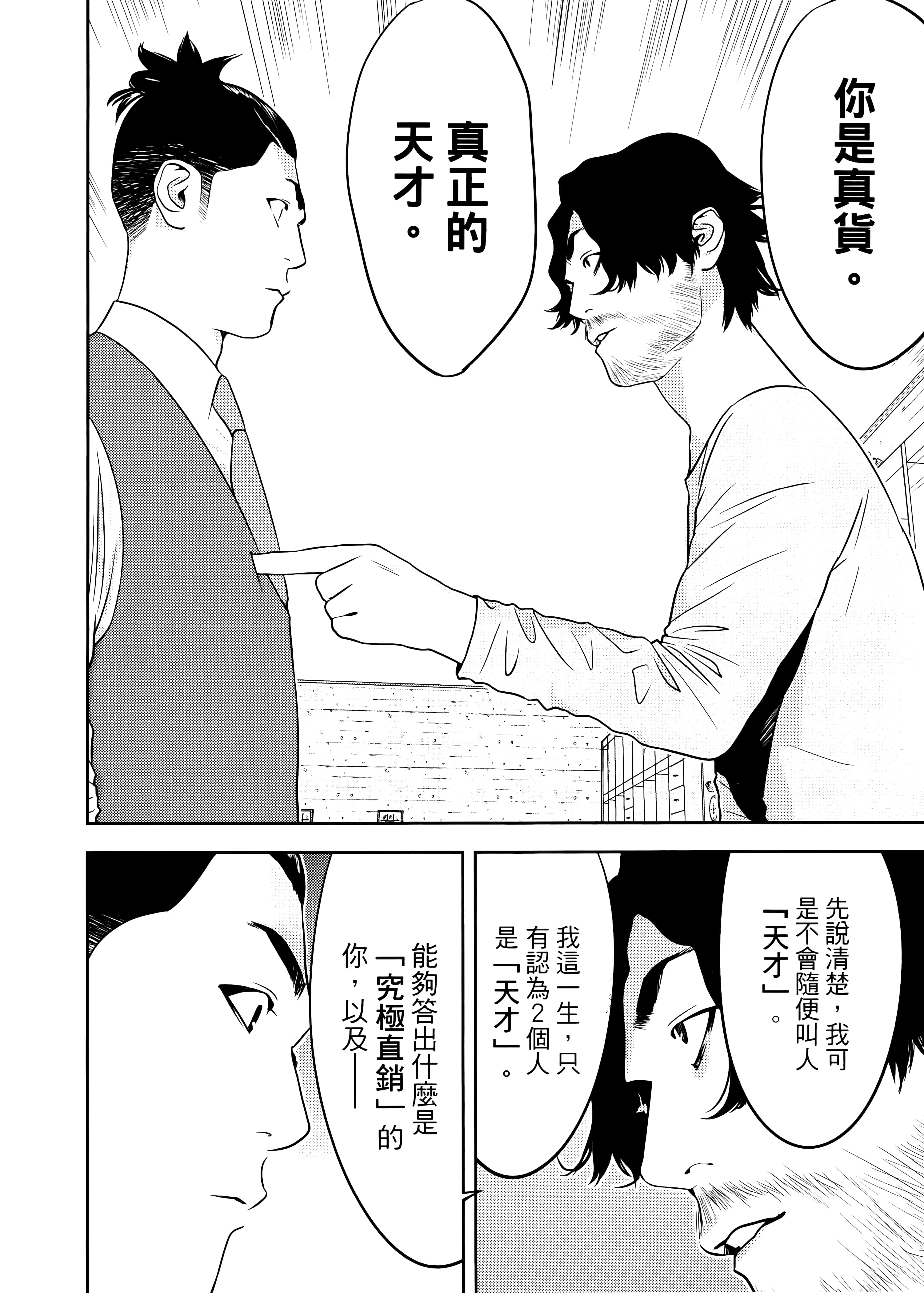 第 2 卷 第 152 页