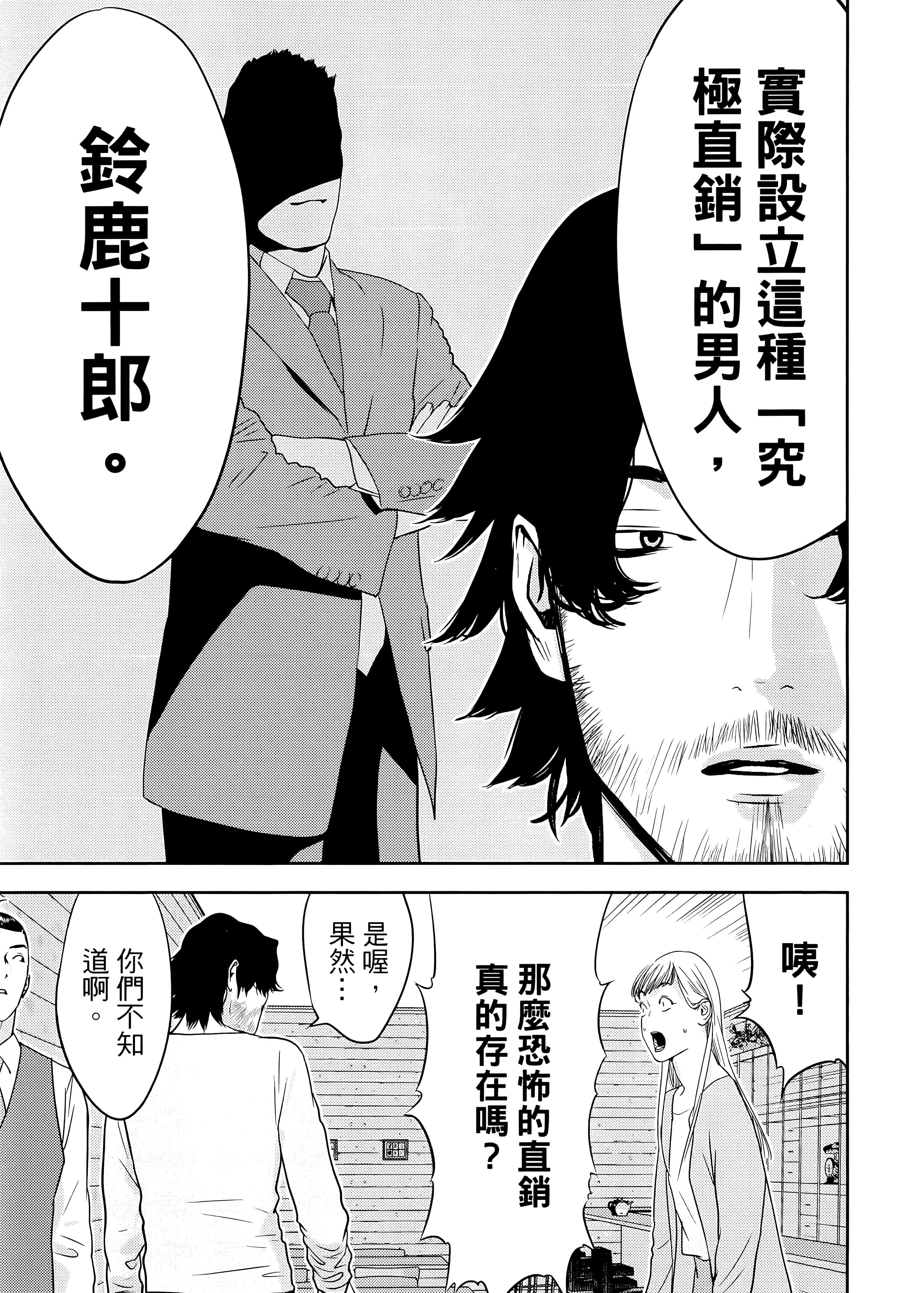 第 2 卷 第 153 页
