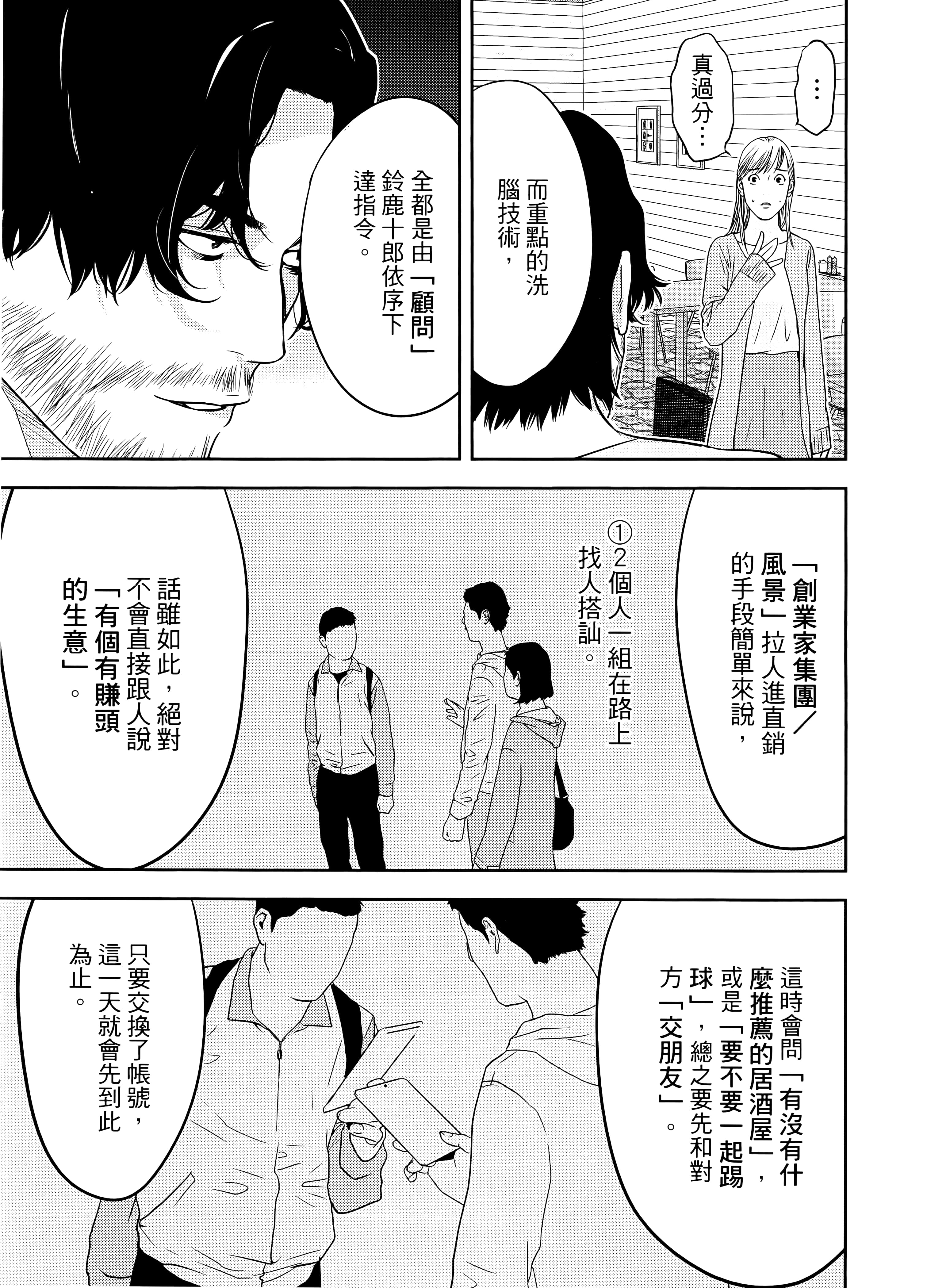 第 2 卷 第 157 页