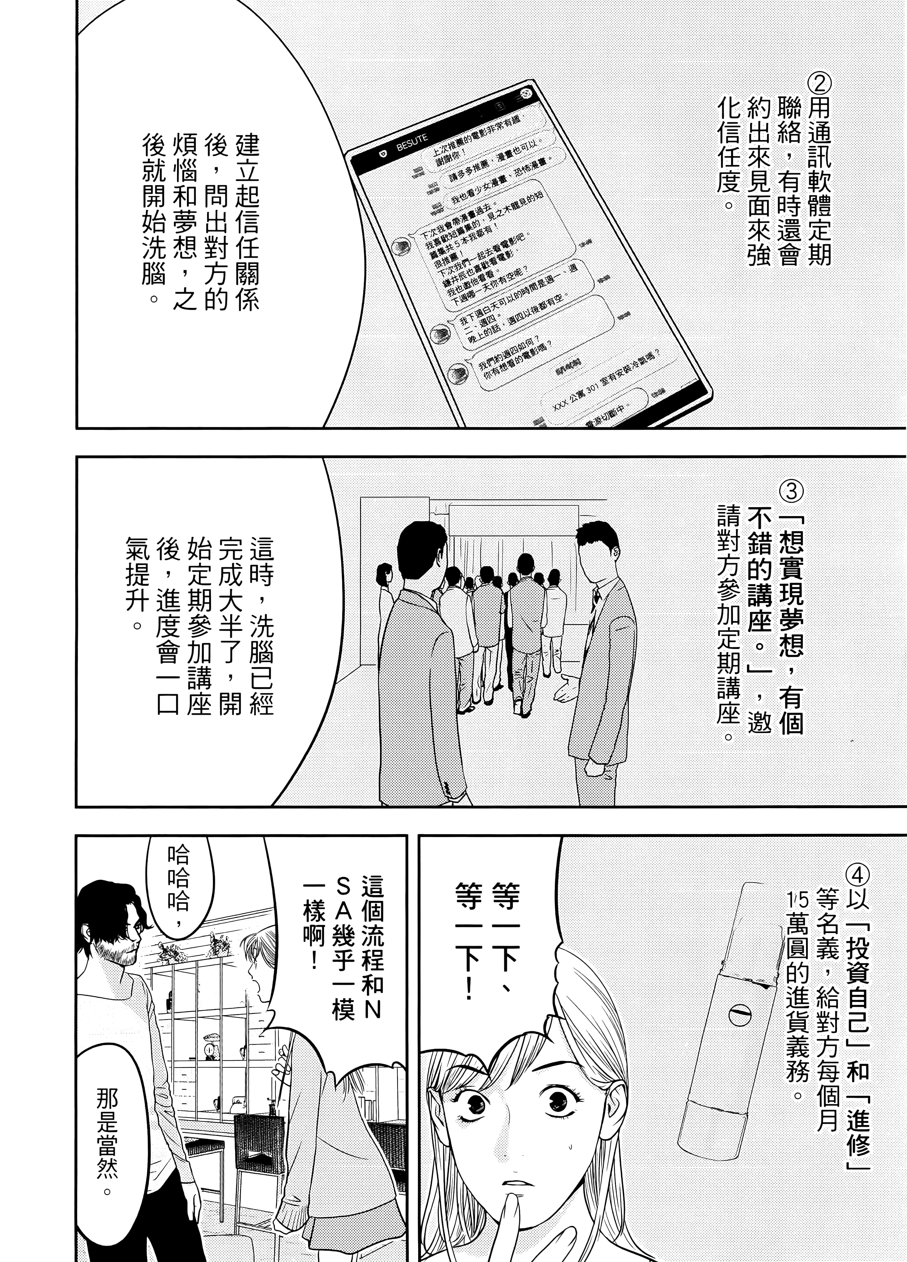 第 2 卷 第 158 页