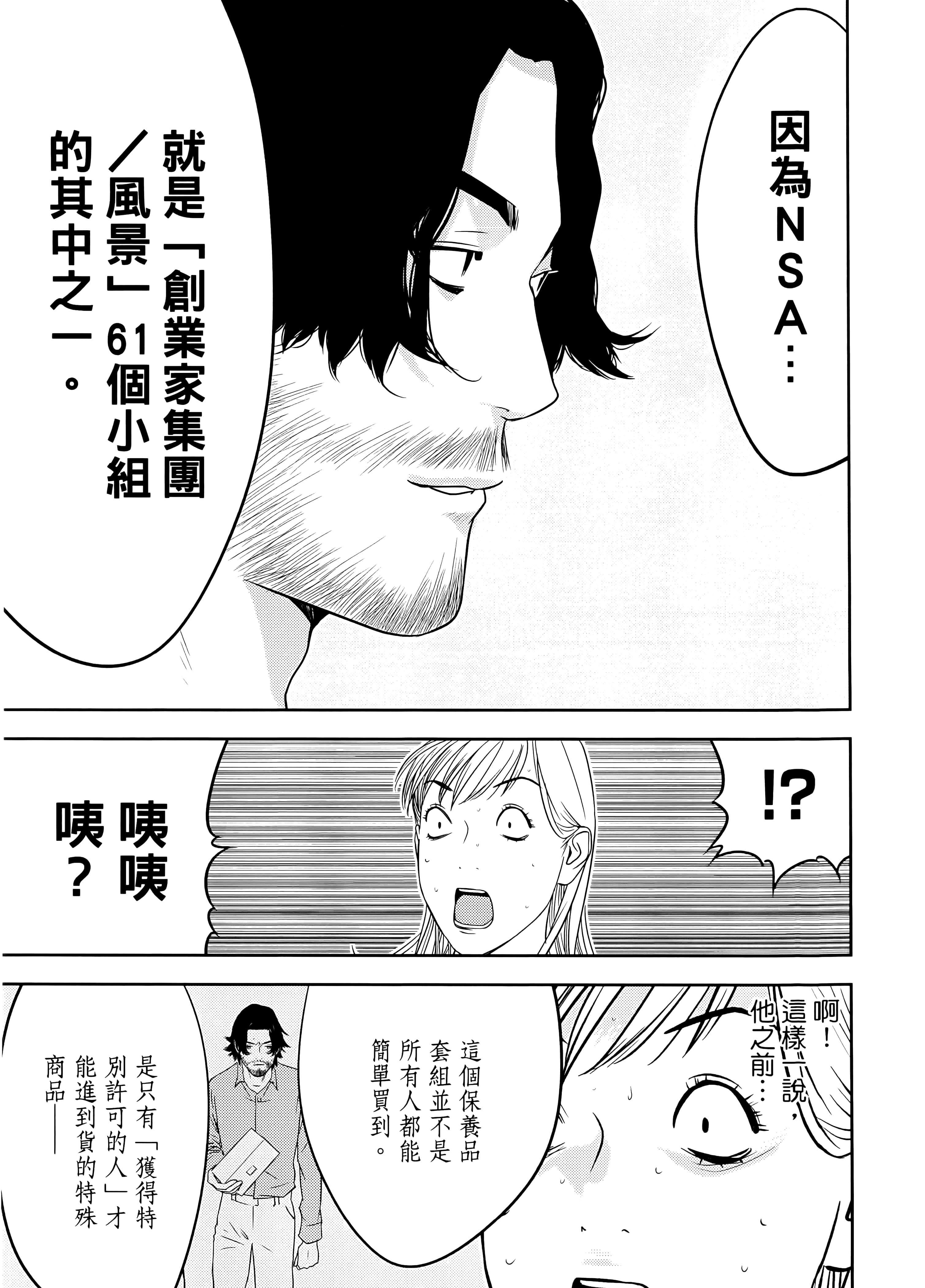 第 2 卷 第 159 页