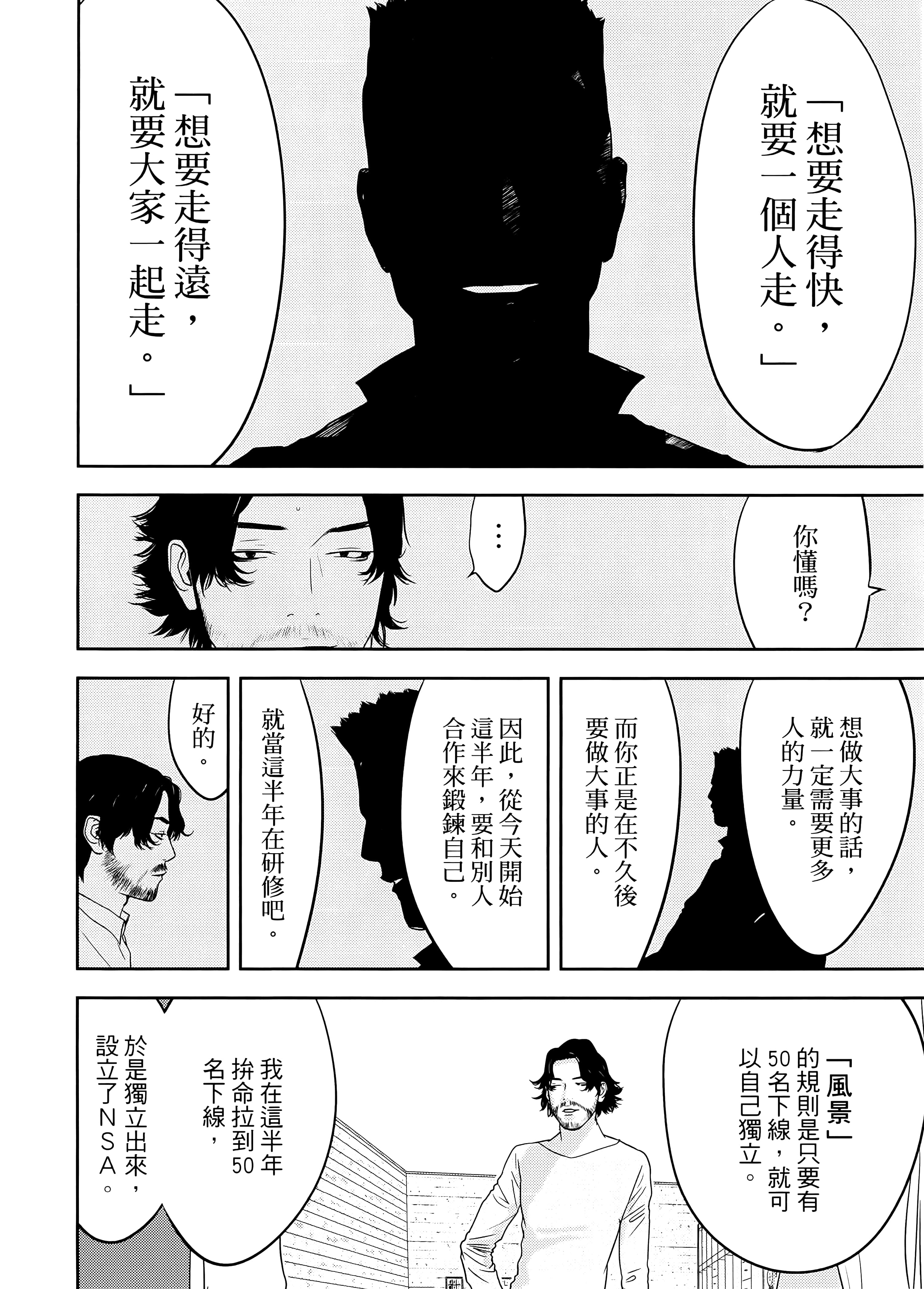 第 2 卷 第 162 页