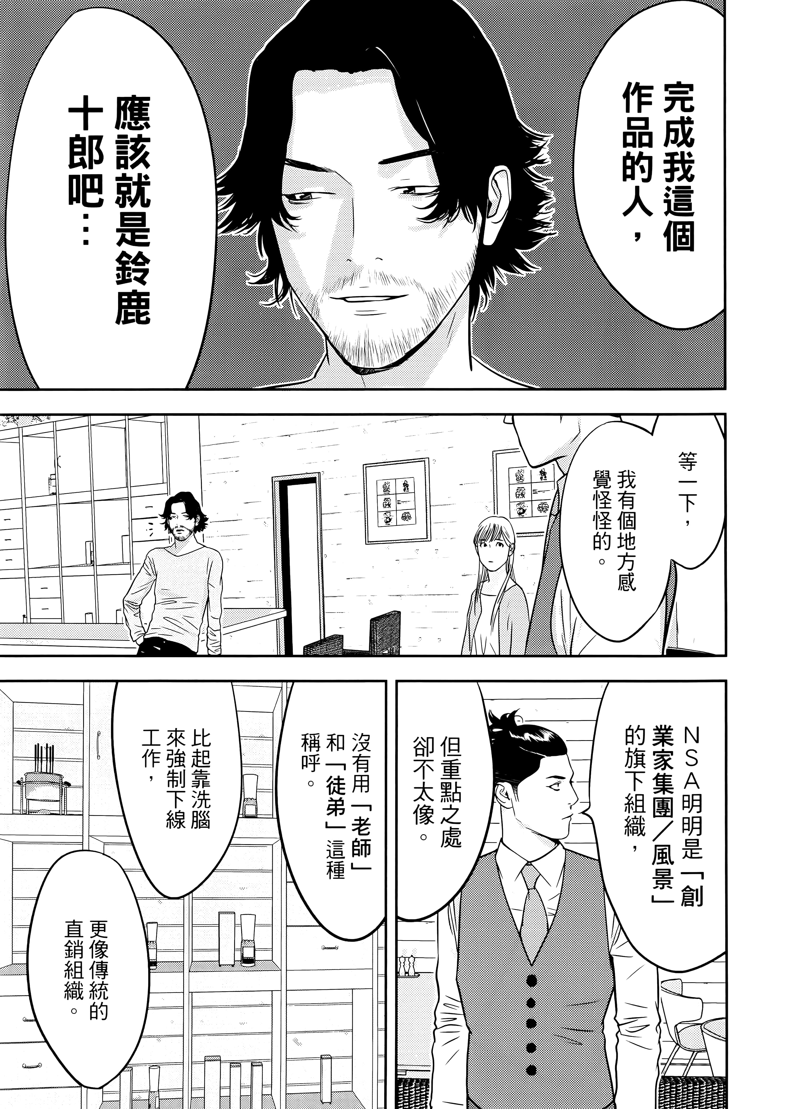 第 2 卷 第 163 页