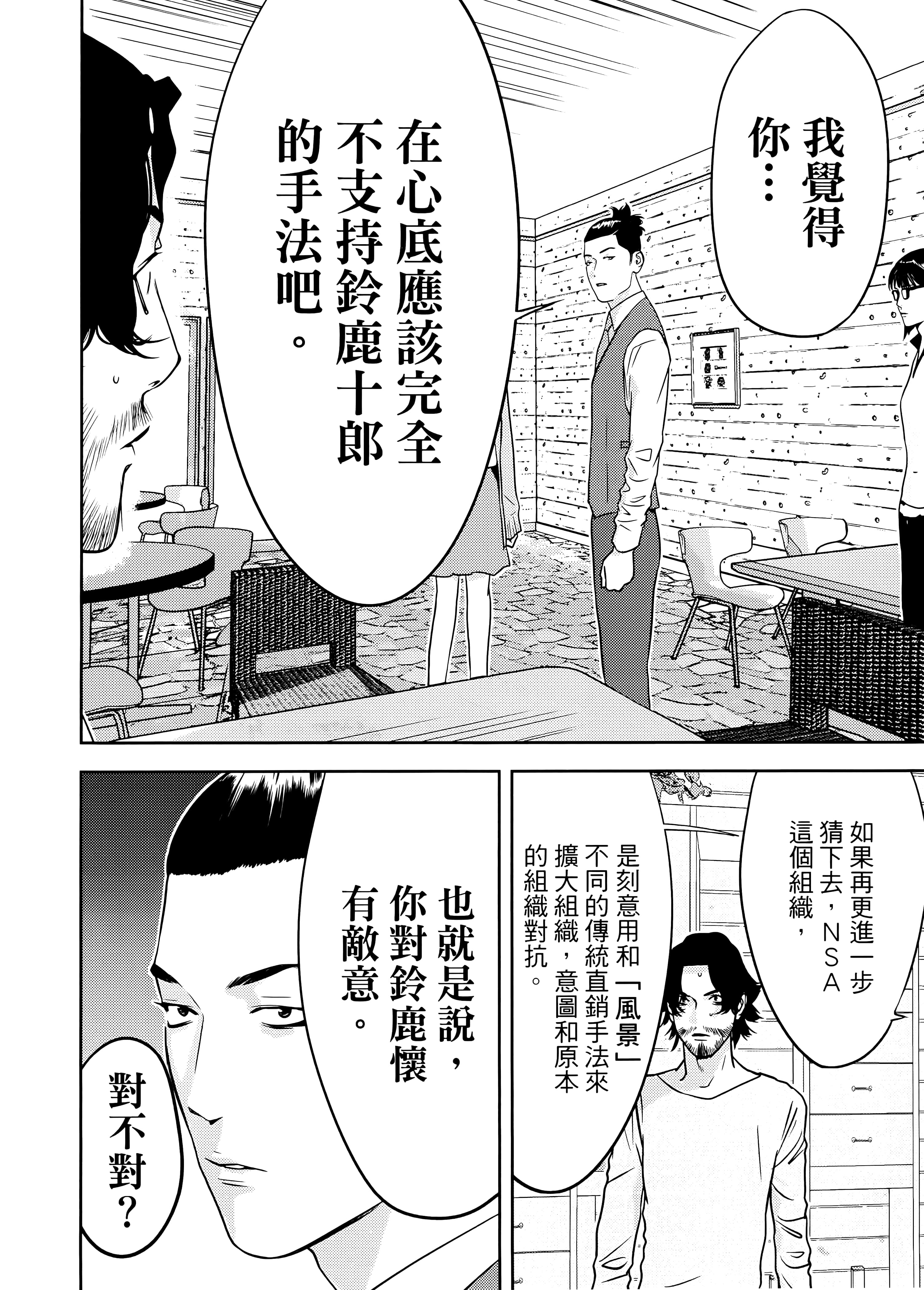 第 2 卷 第 164 页