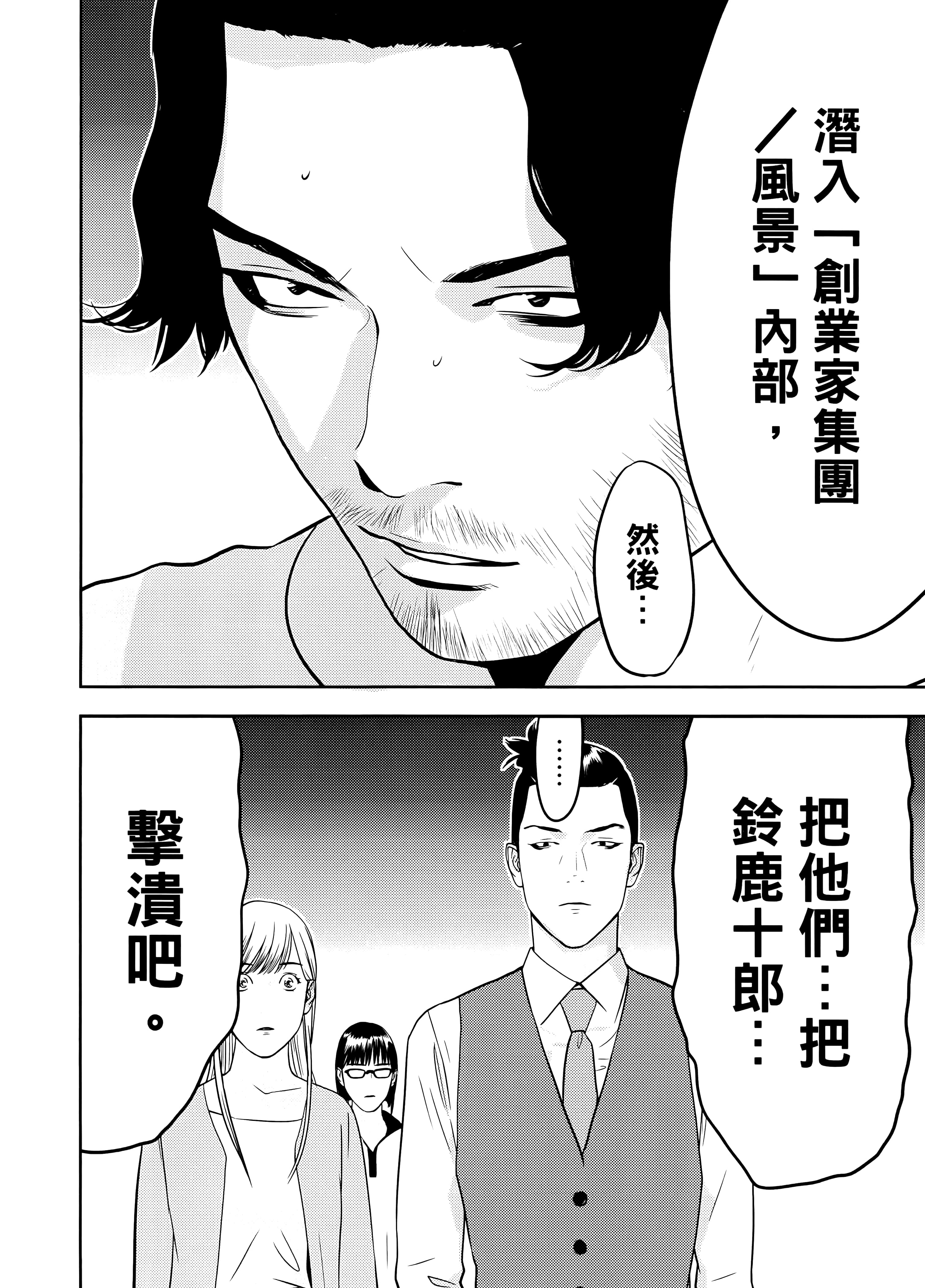 第 2 卷 第 166 页