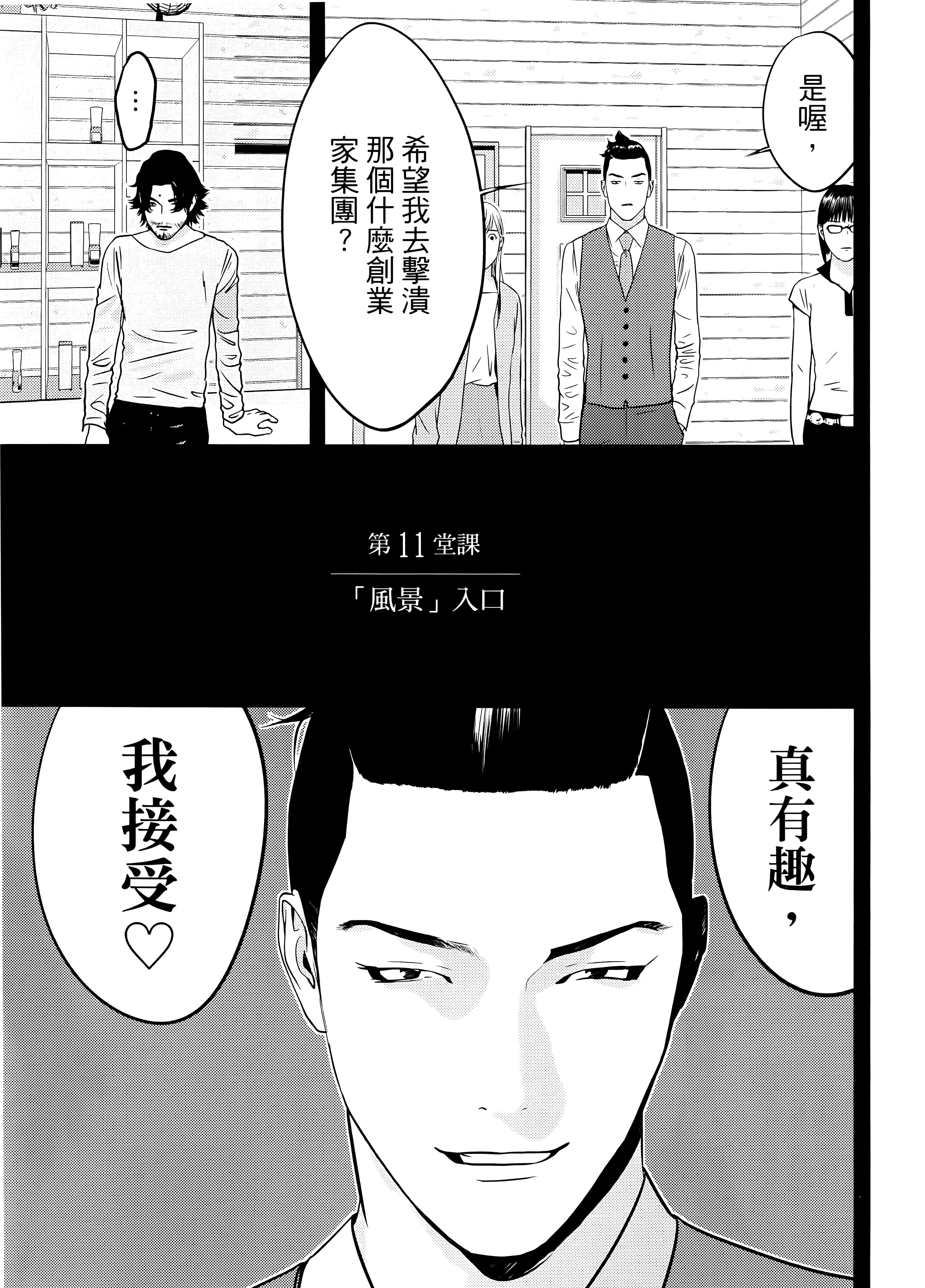 第 2 卷 第 167 页