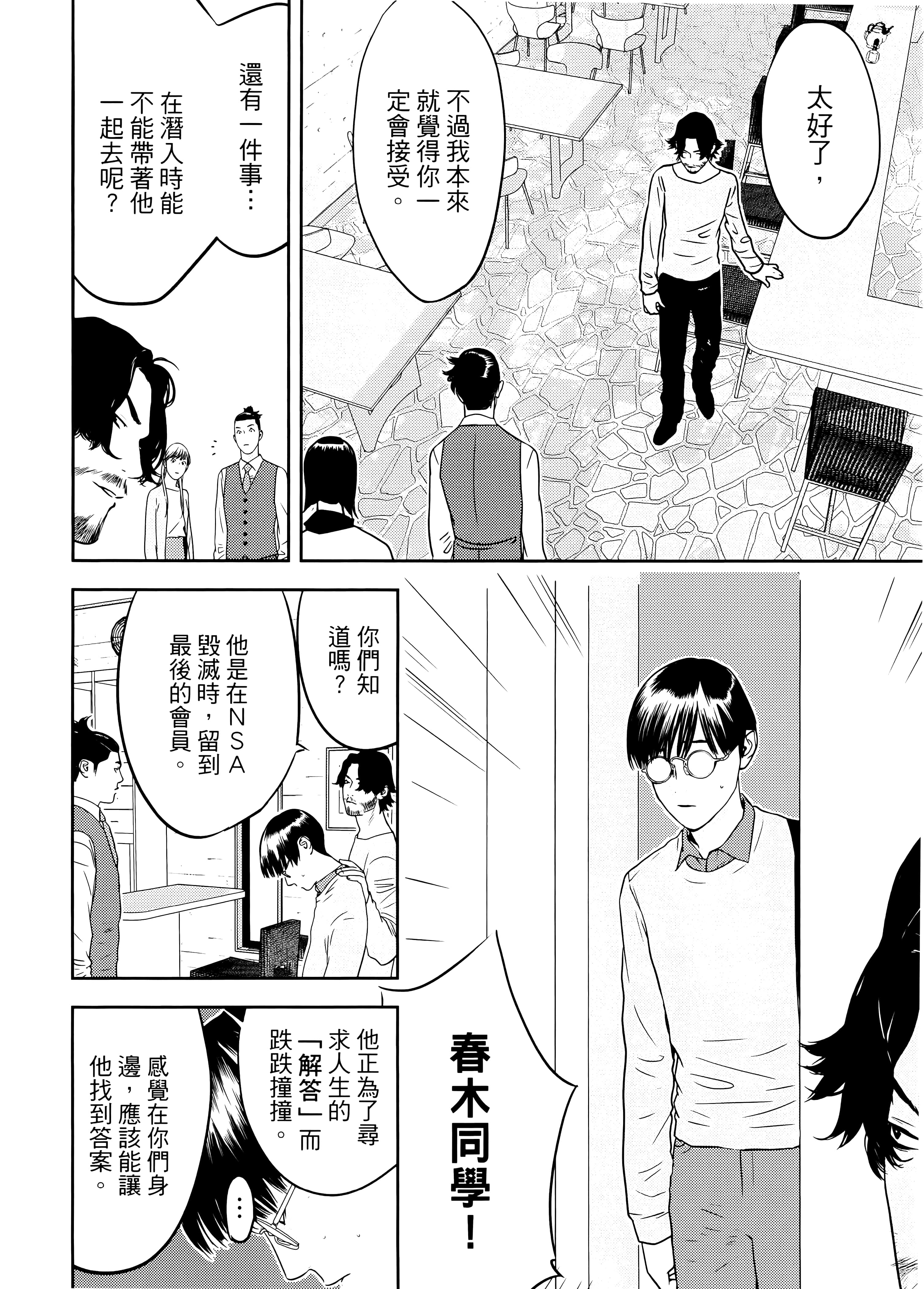 第 2 卷 第 168 页