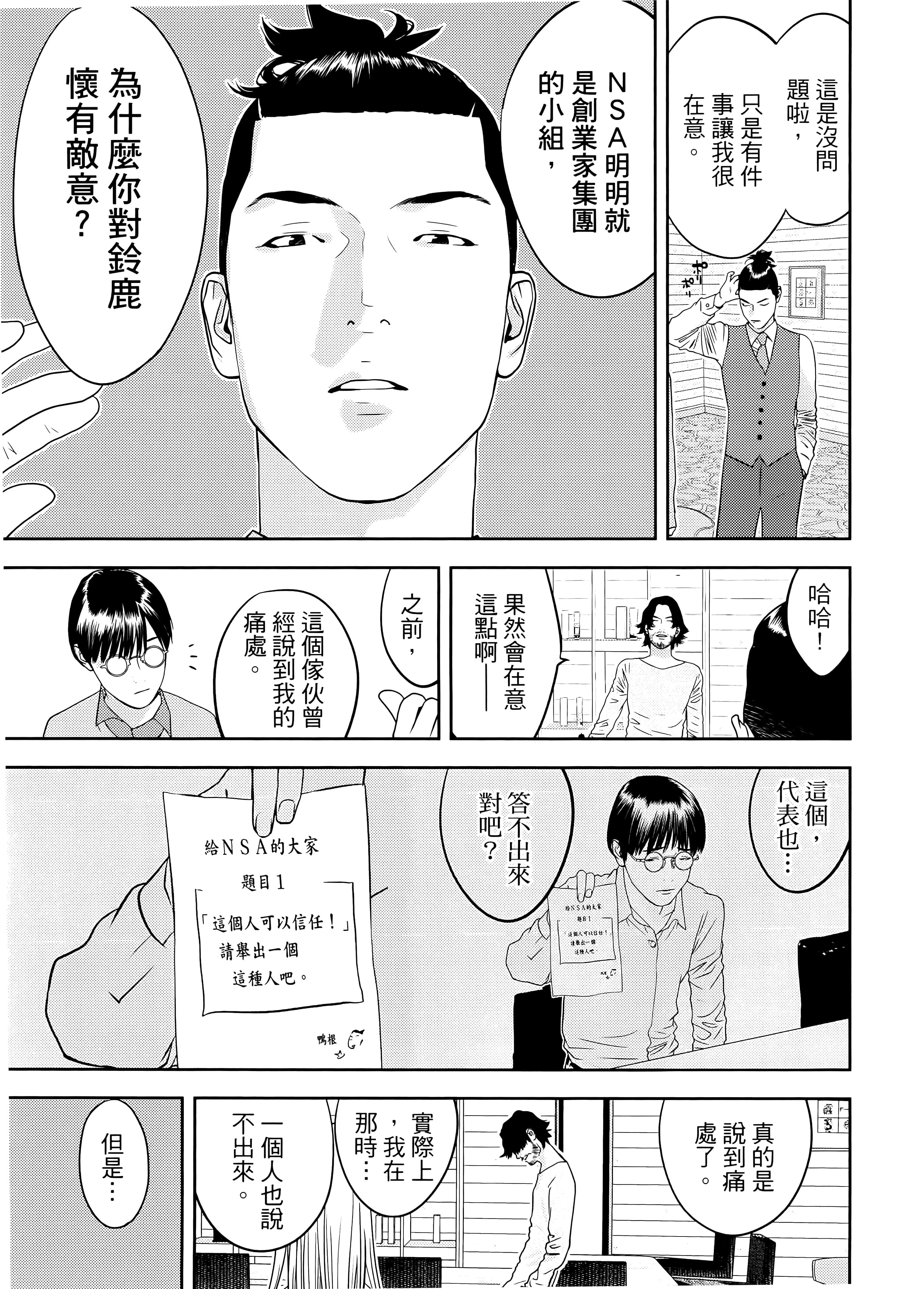 第 2 卷 第 169 页