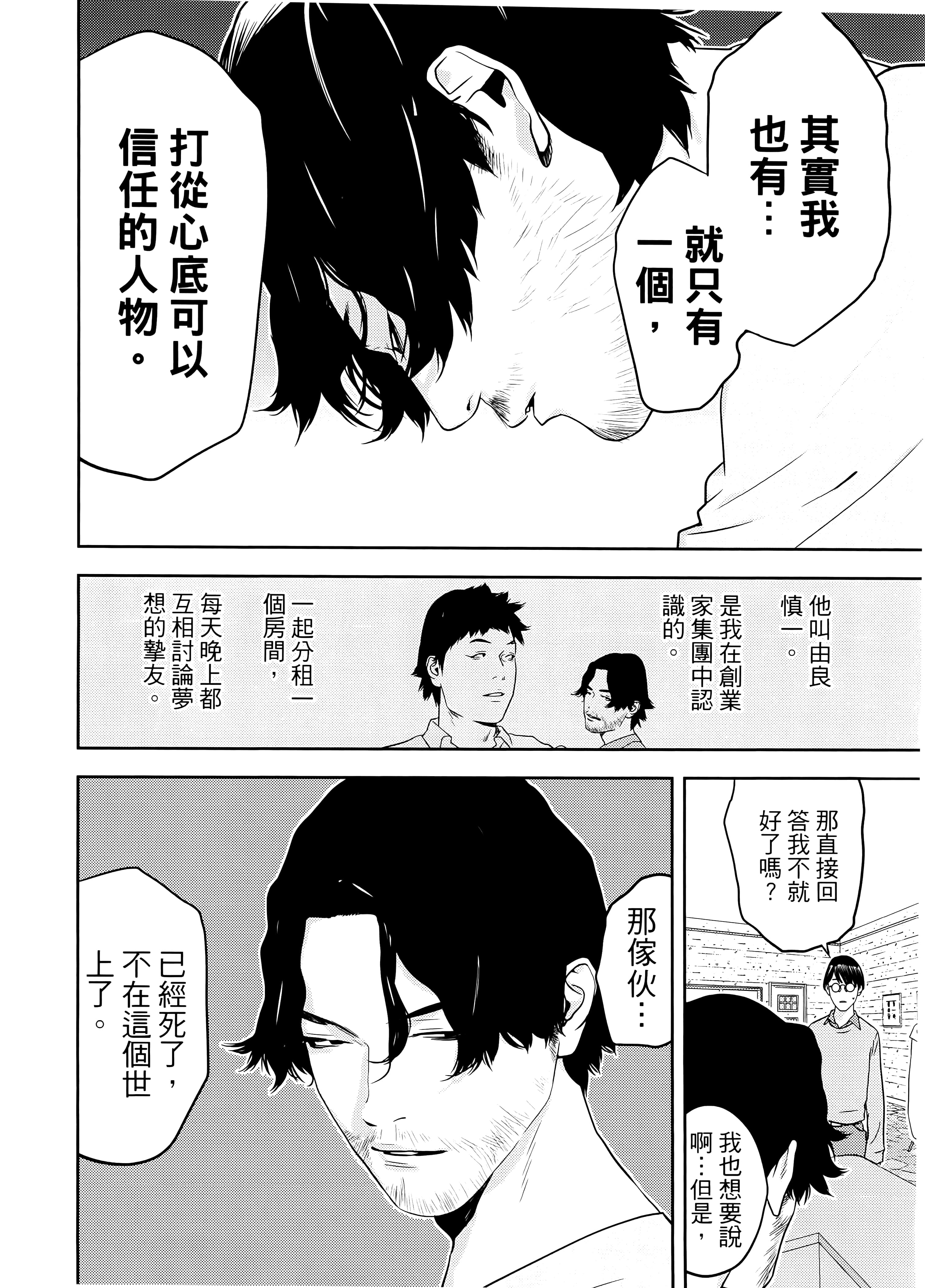 第 2 卷 第 170 页