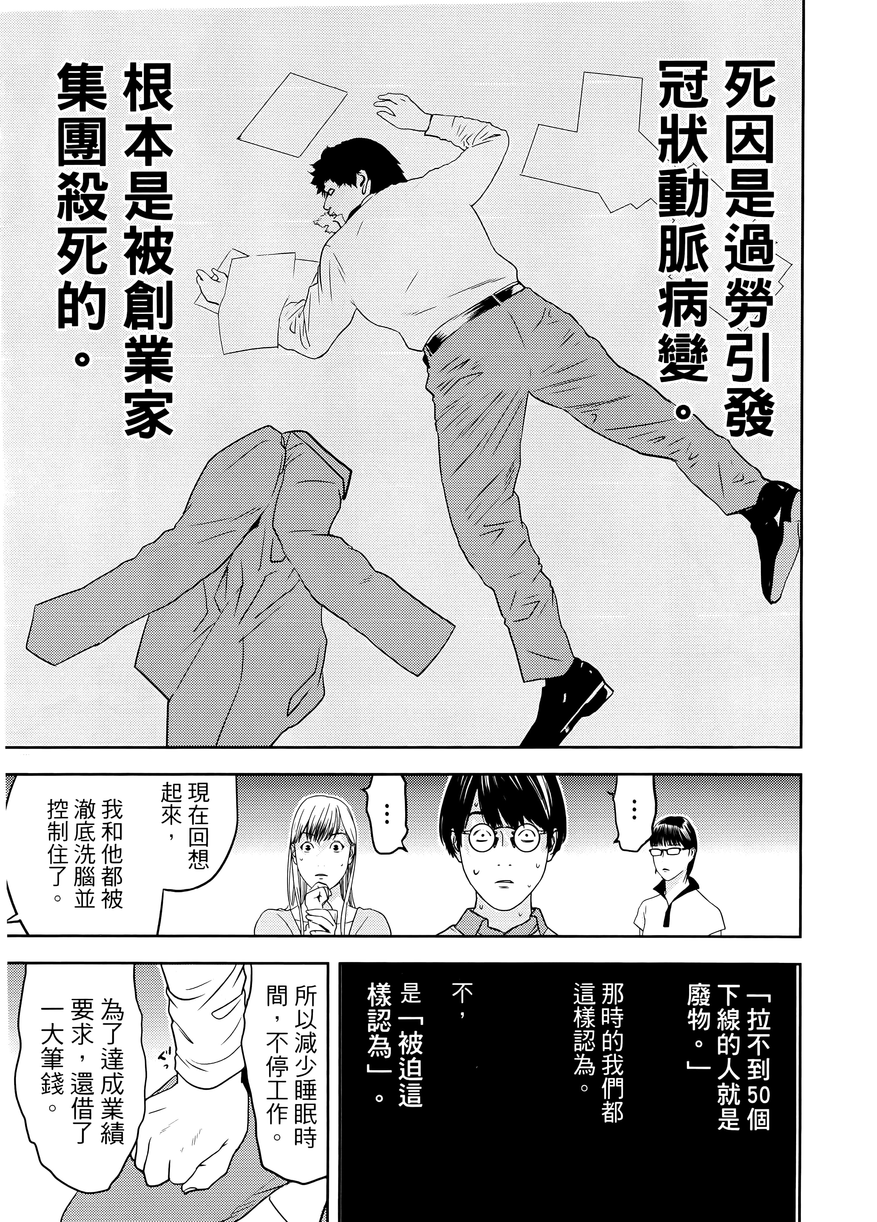 第 2 卷 第 171 页