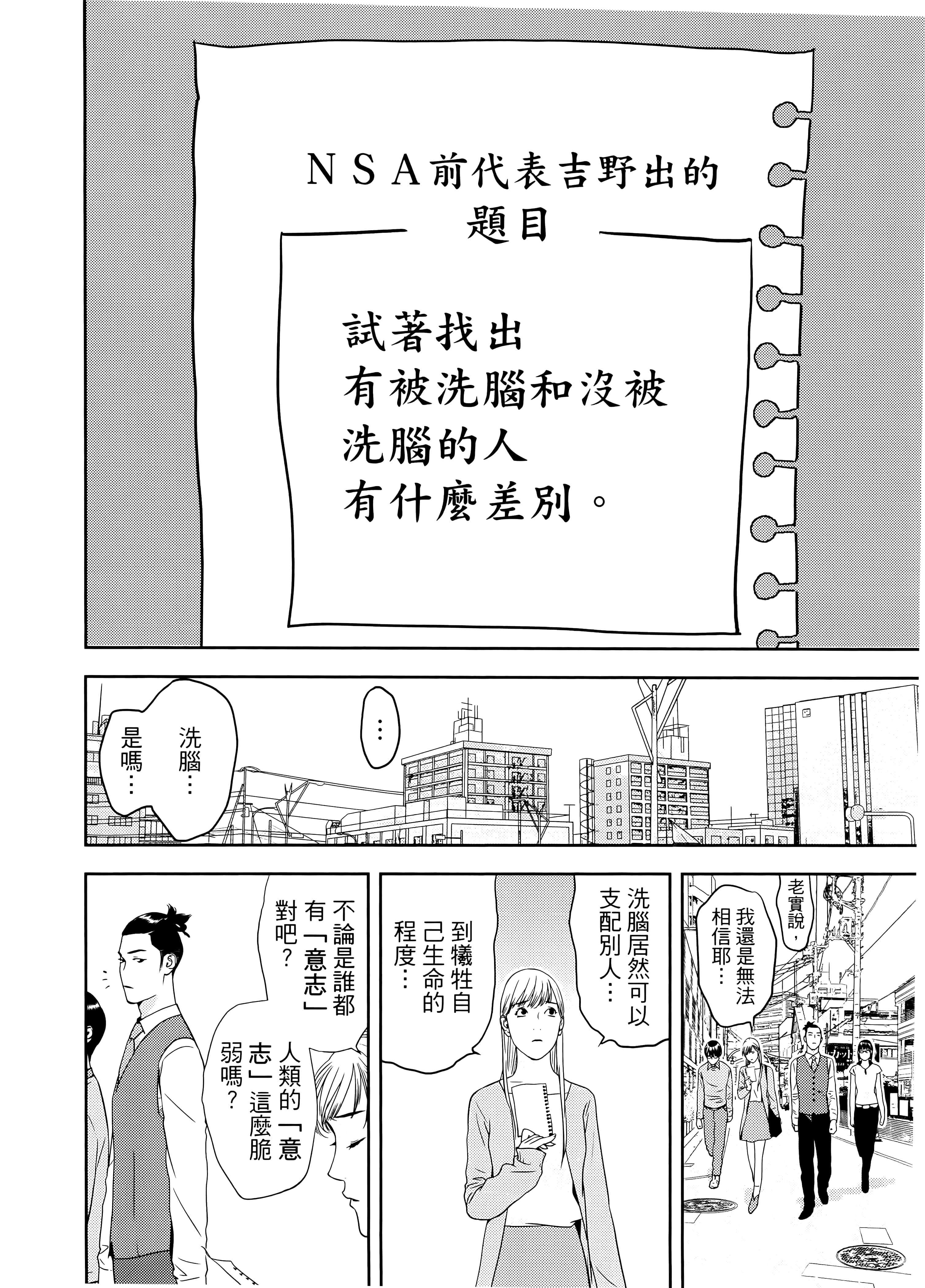 第 2 卷 第 174 页
