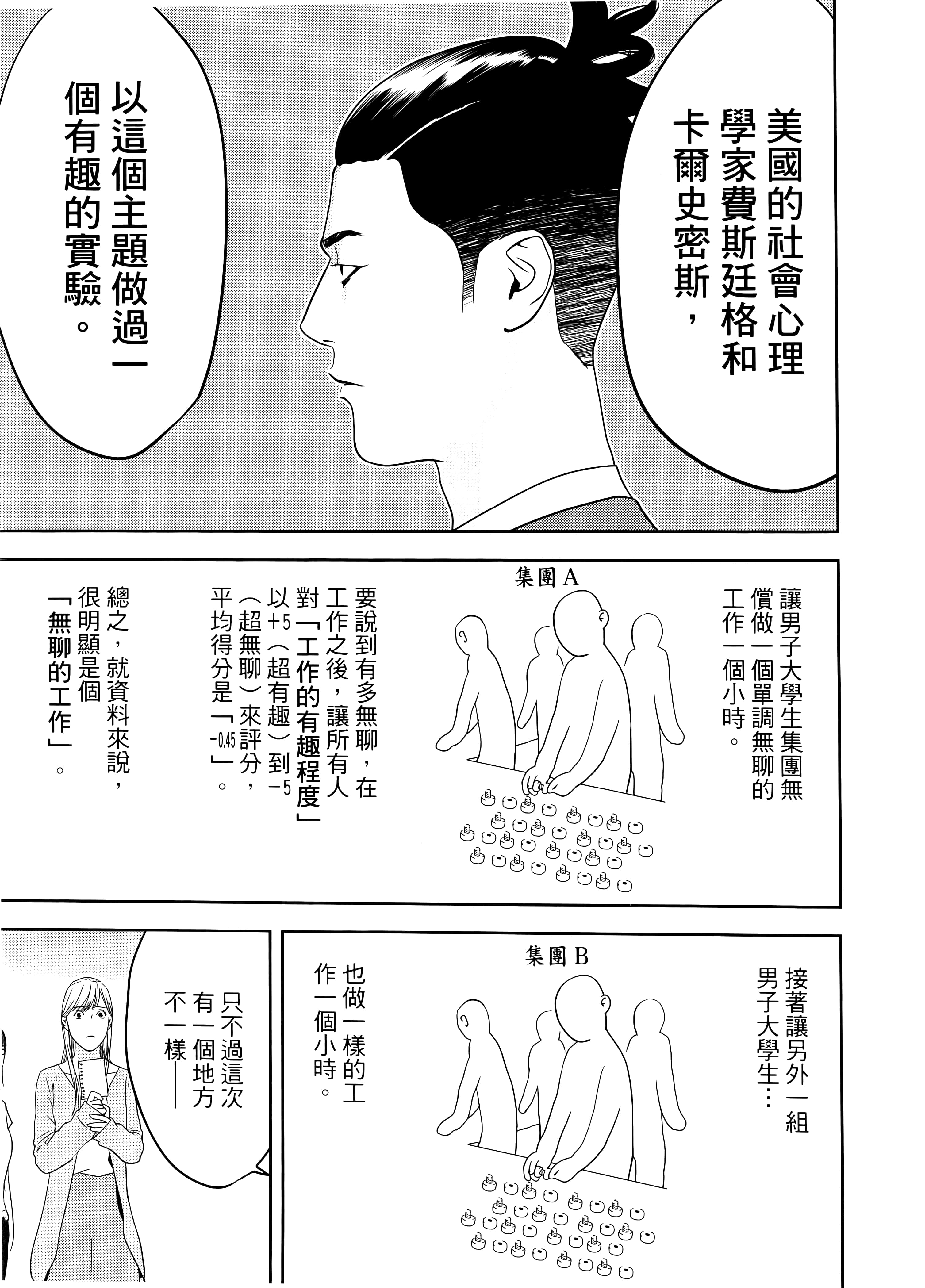 第 2 卷 第 175 页
