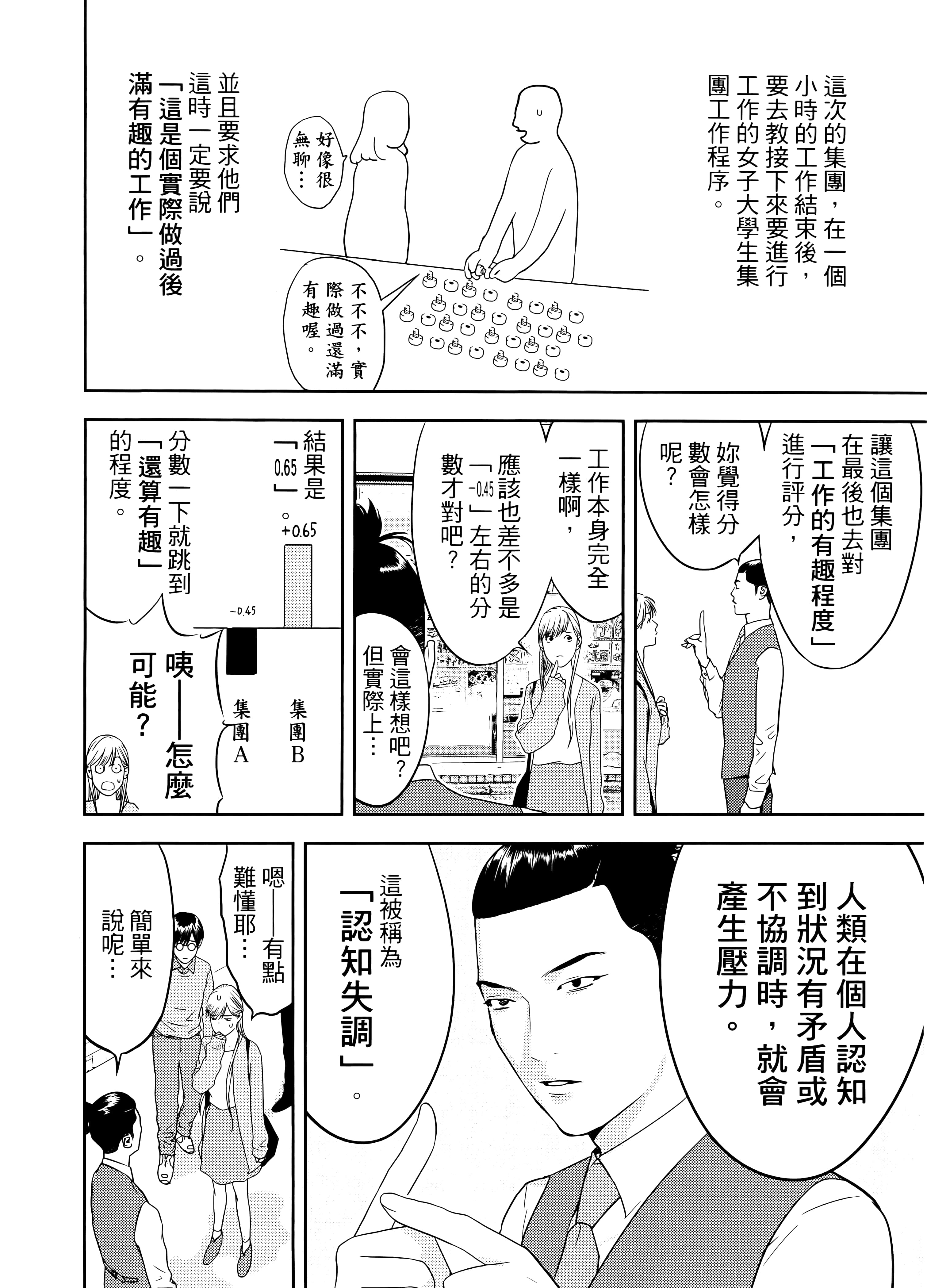第 2 卷 第 176 页