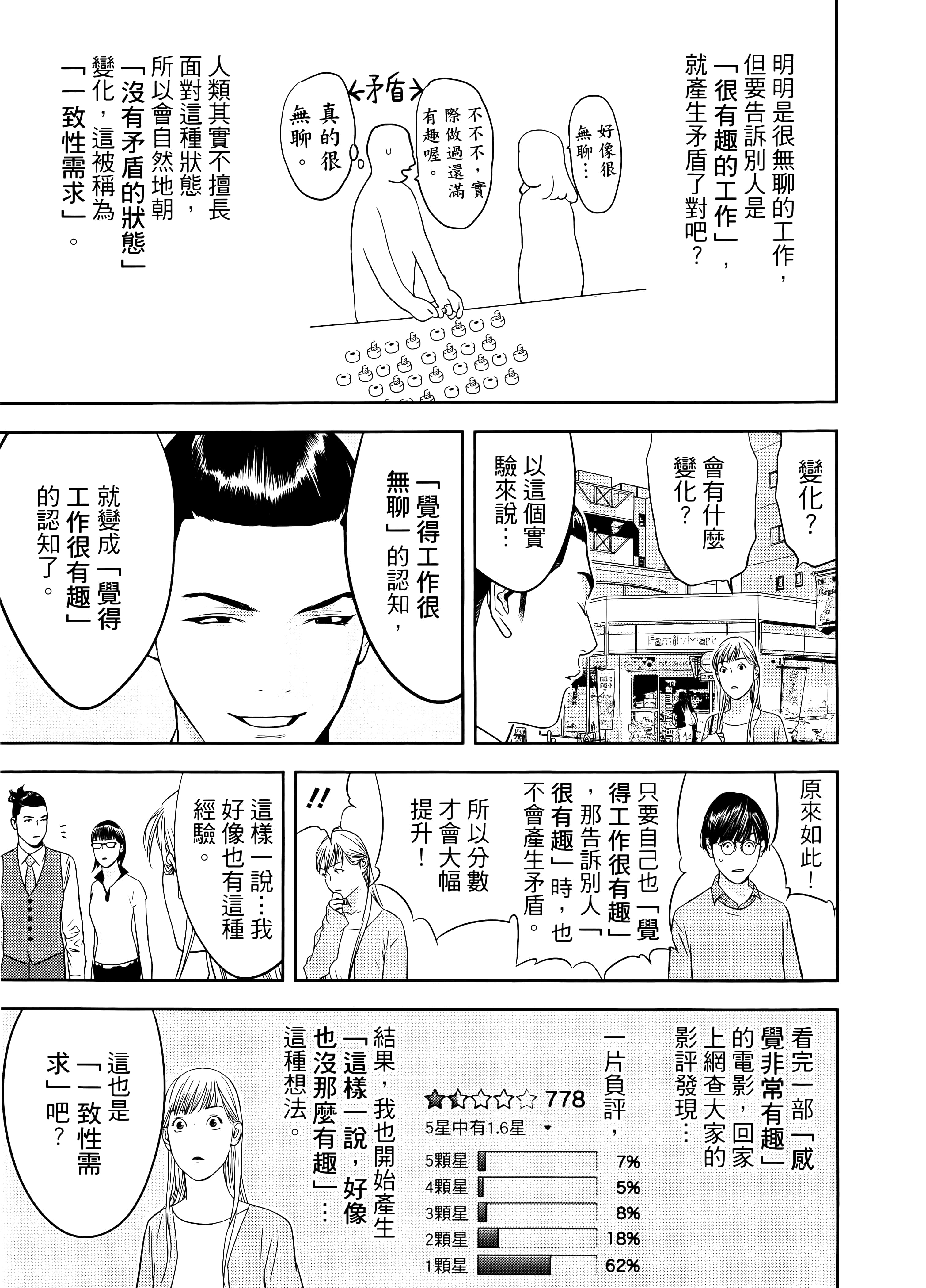 第 2 卷 第 177 页