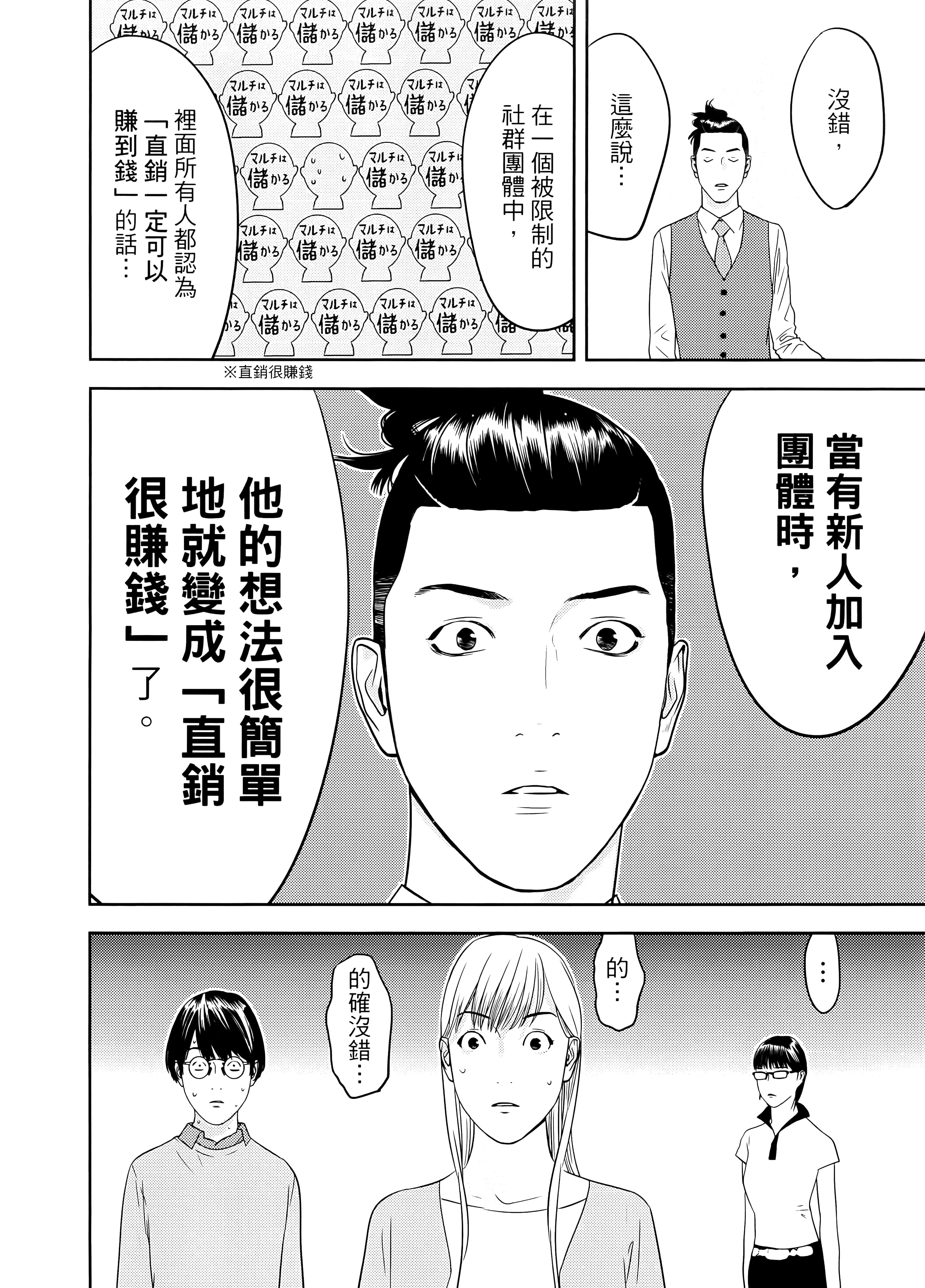 第 2 卷 第 178 页