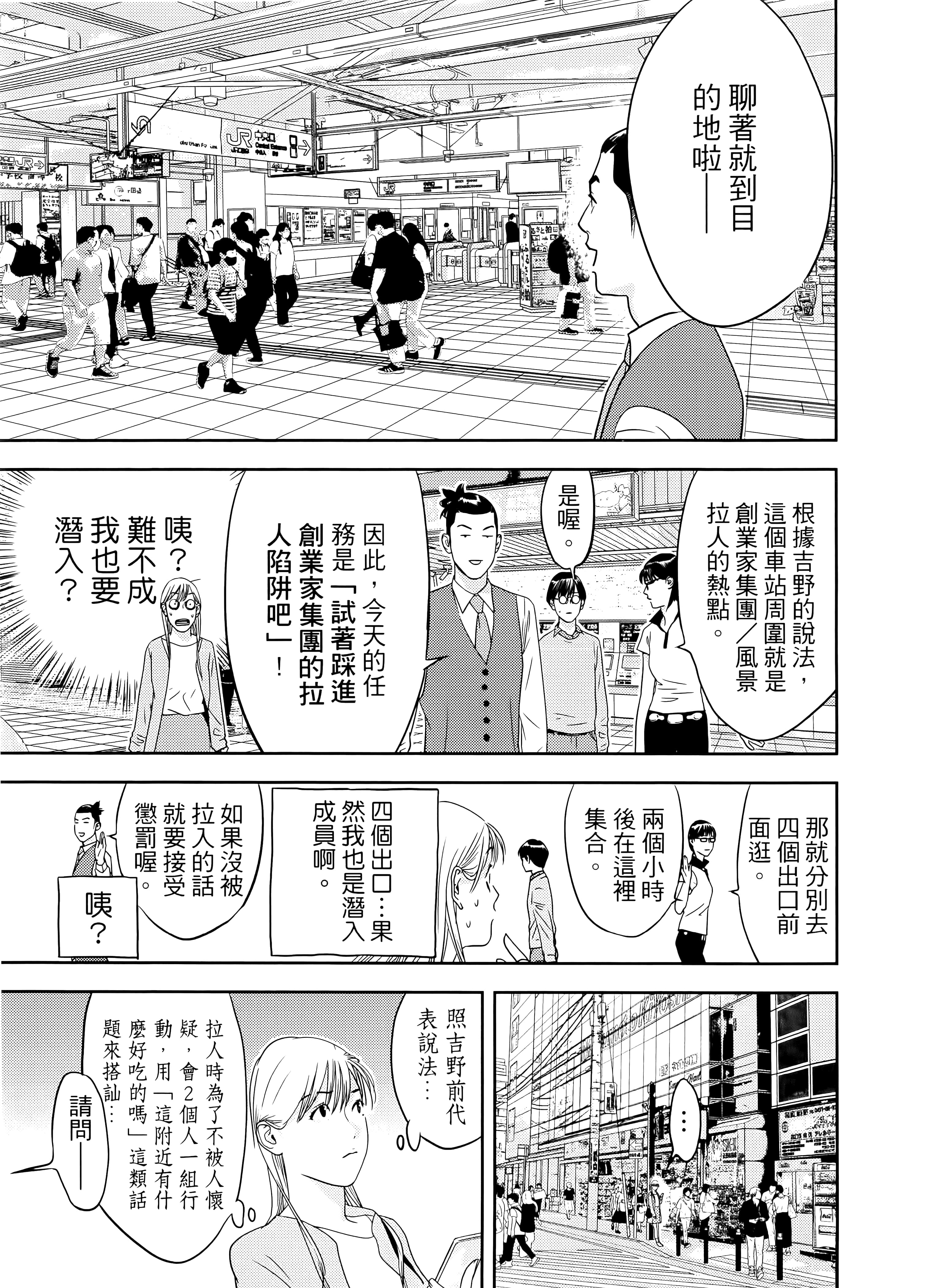 第 2 卷 第 179 页