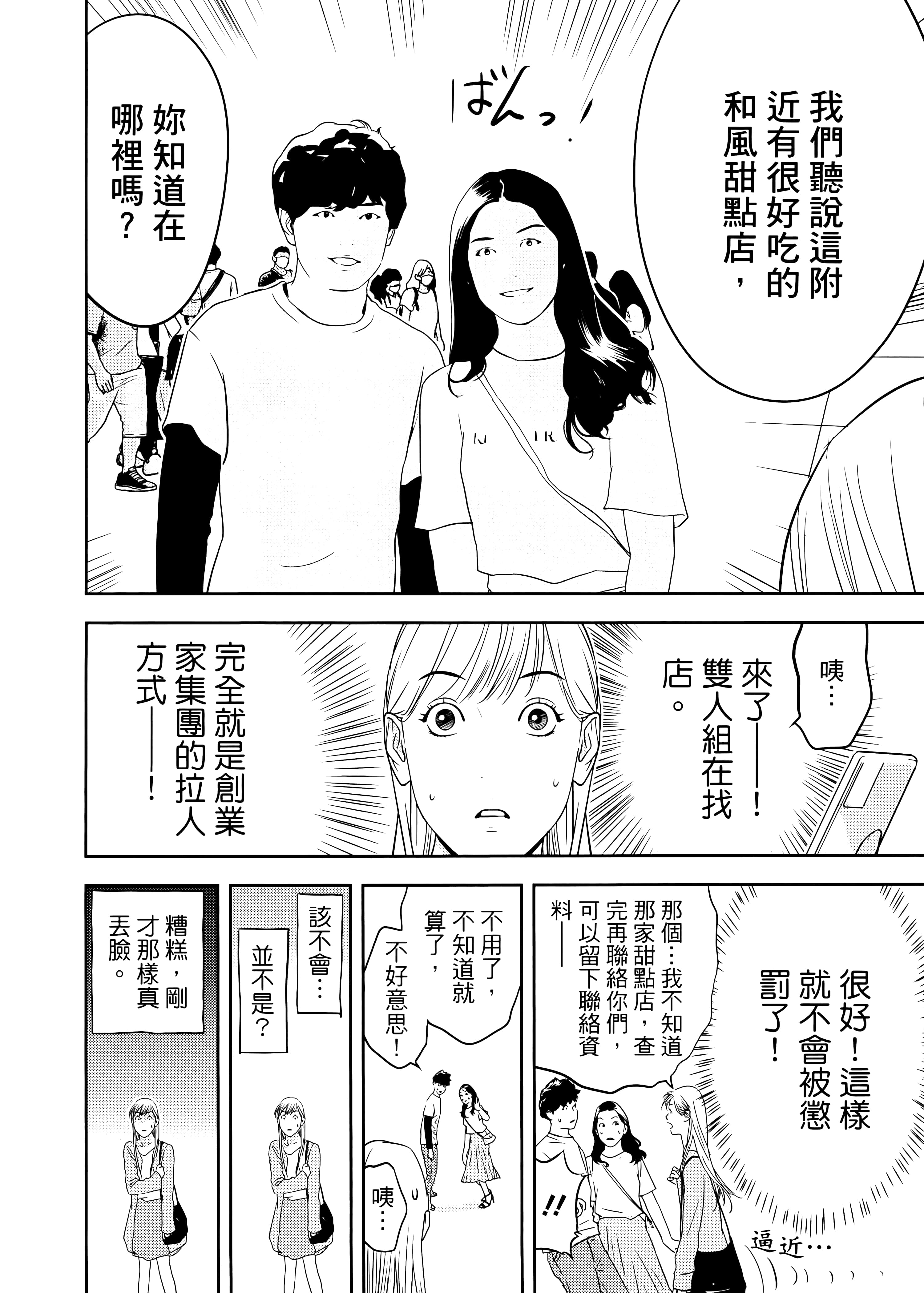 第 2 卷 第 180 页