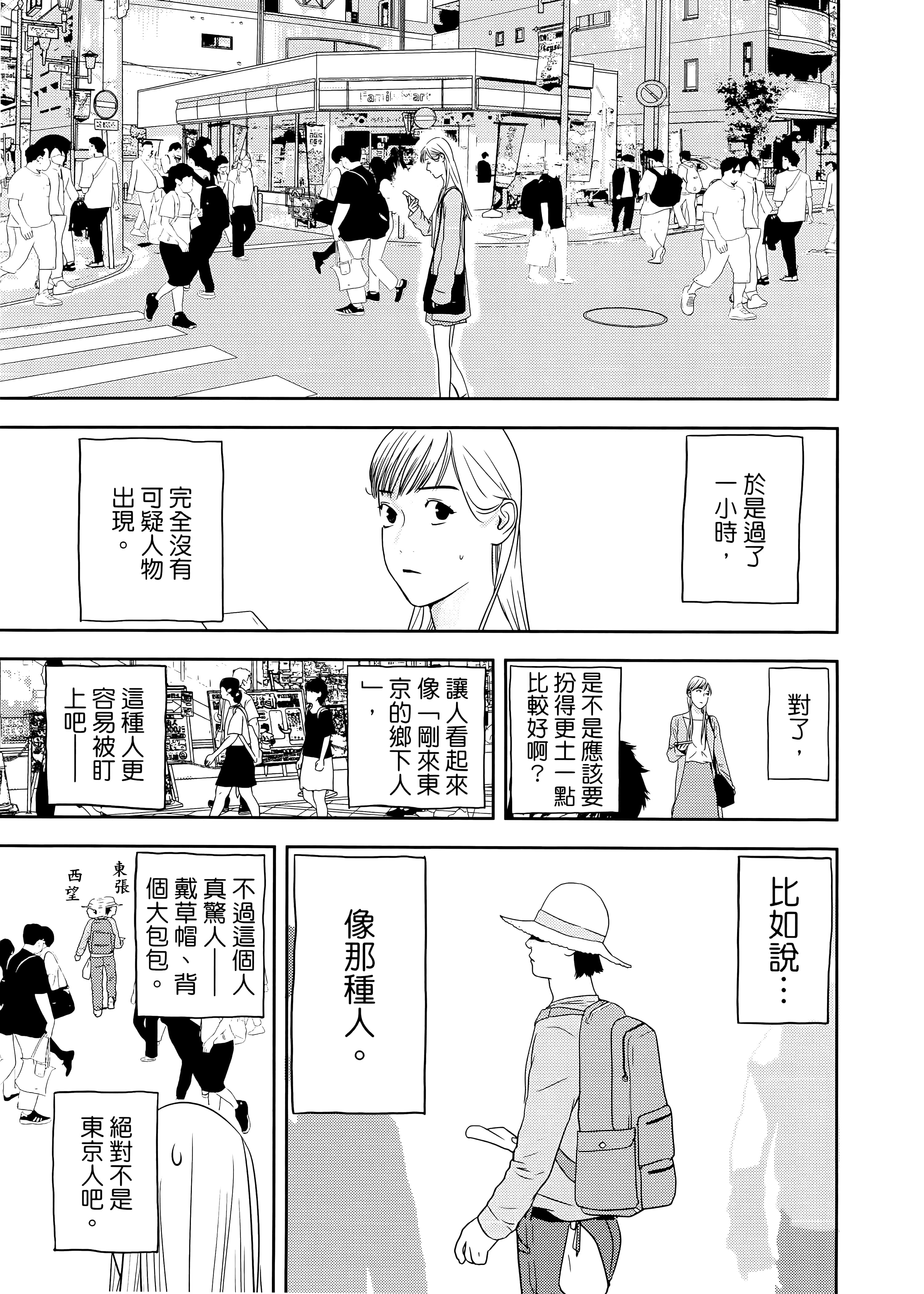 第 2 卷 第 181 页